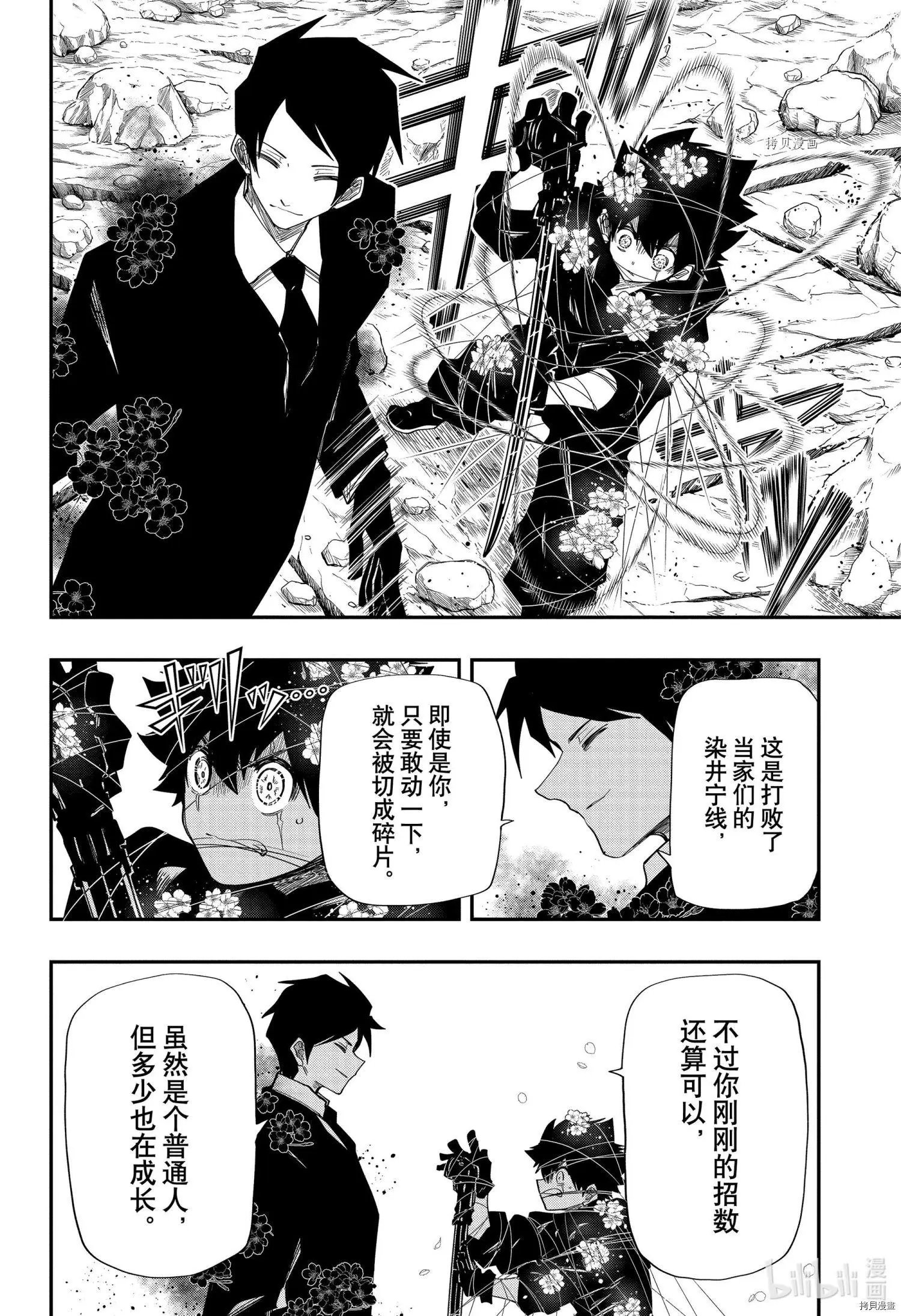 第125话
