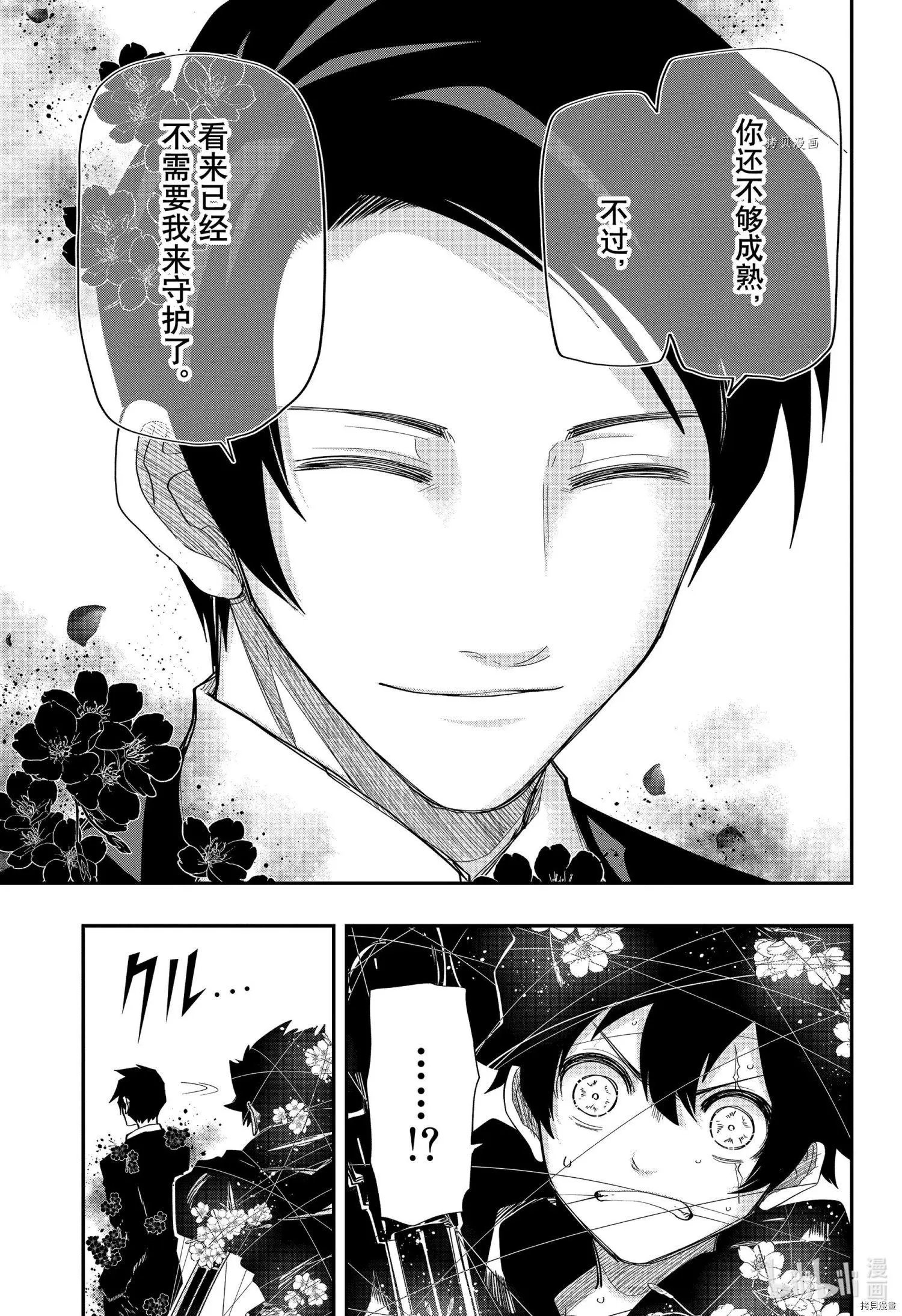 第125话