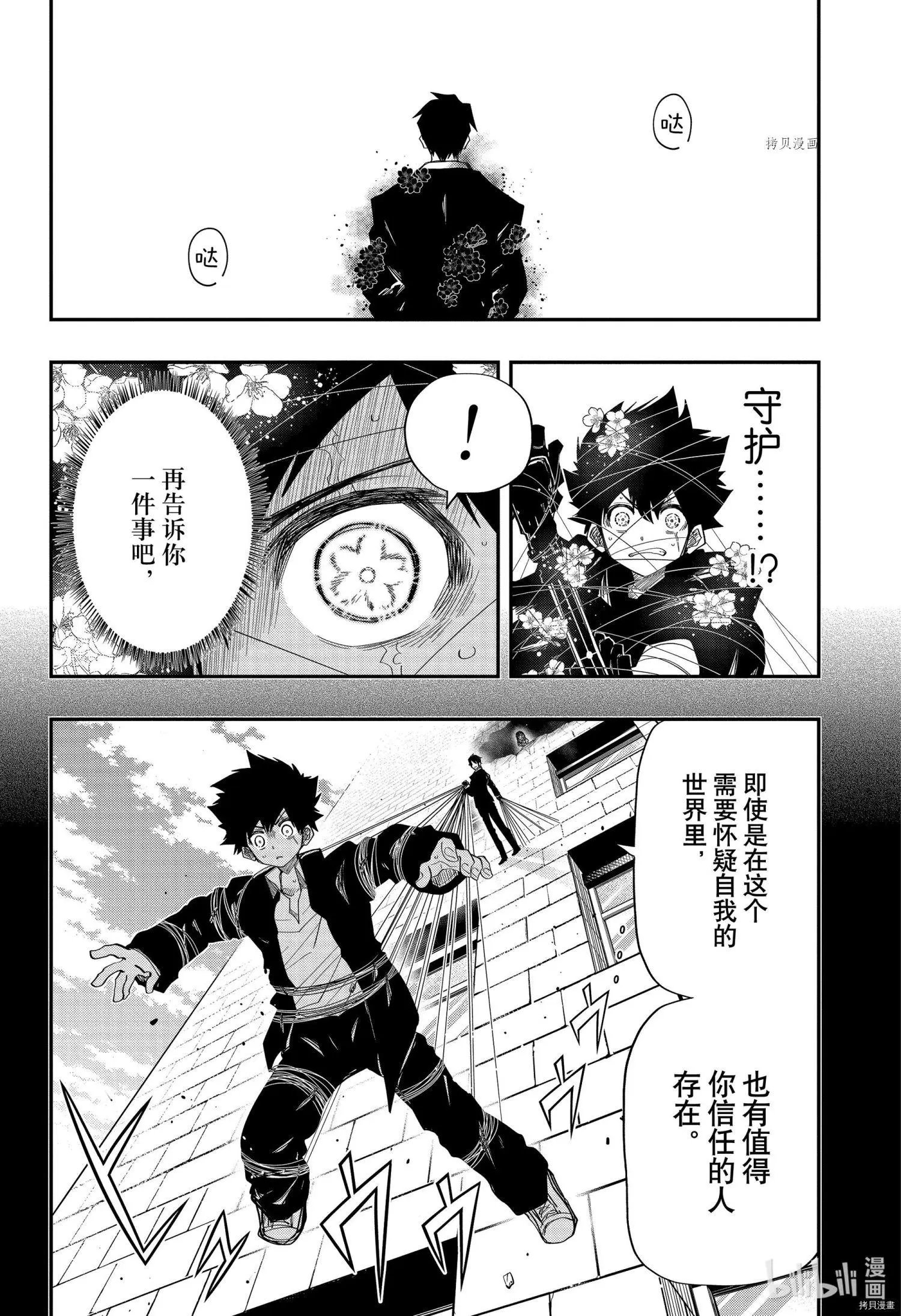第125话