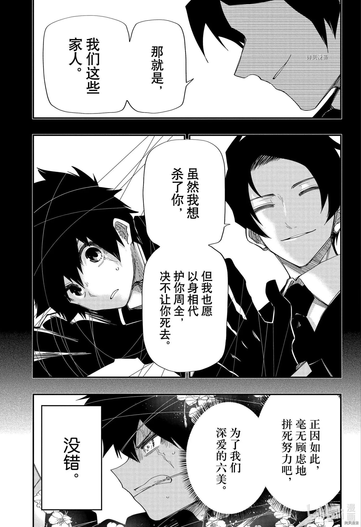 第125话