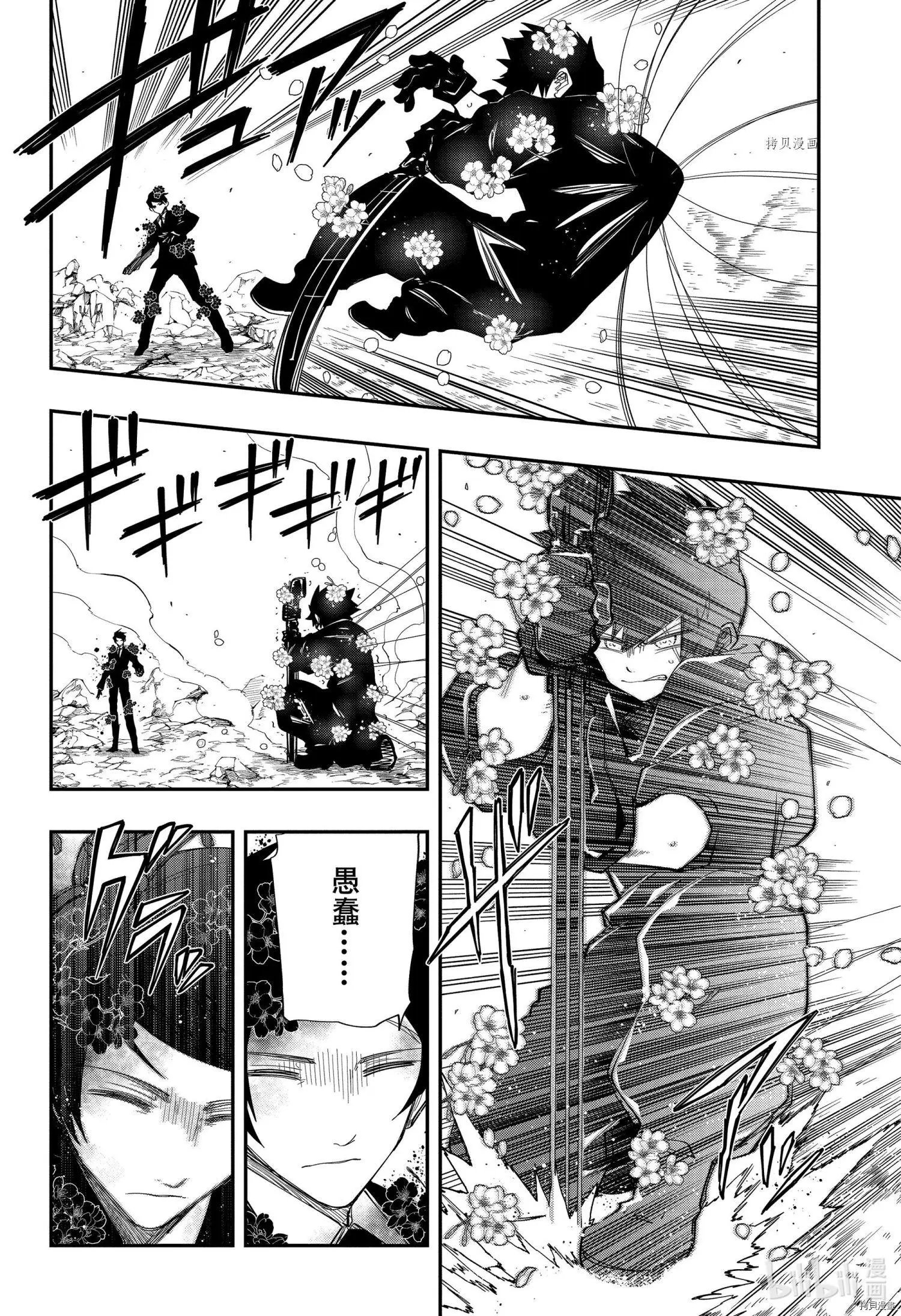 第126话