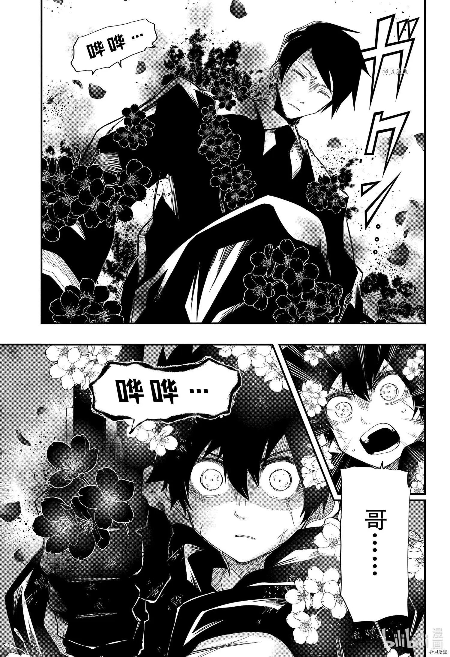 第126话