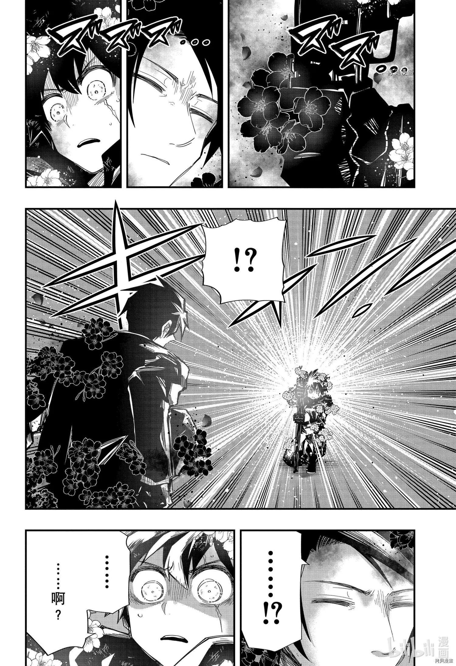 第126话