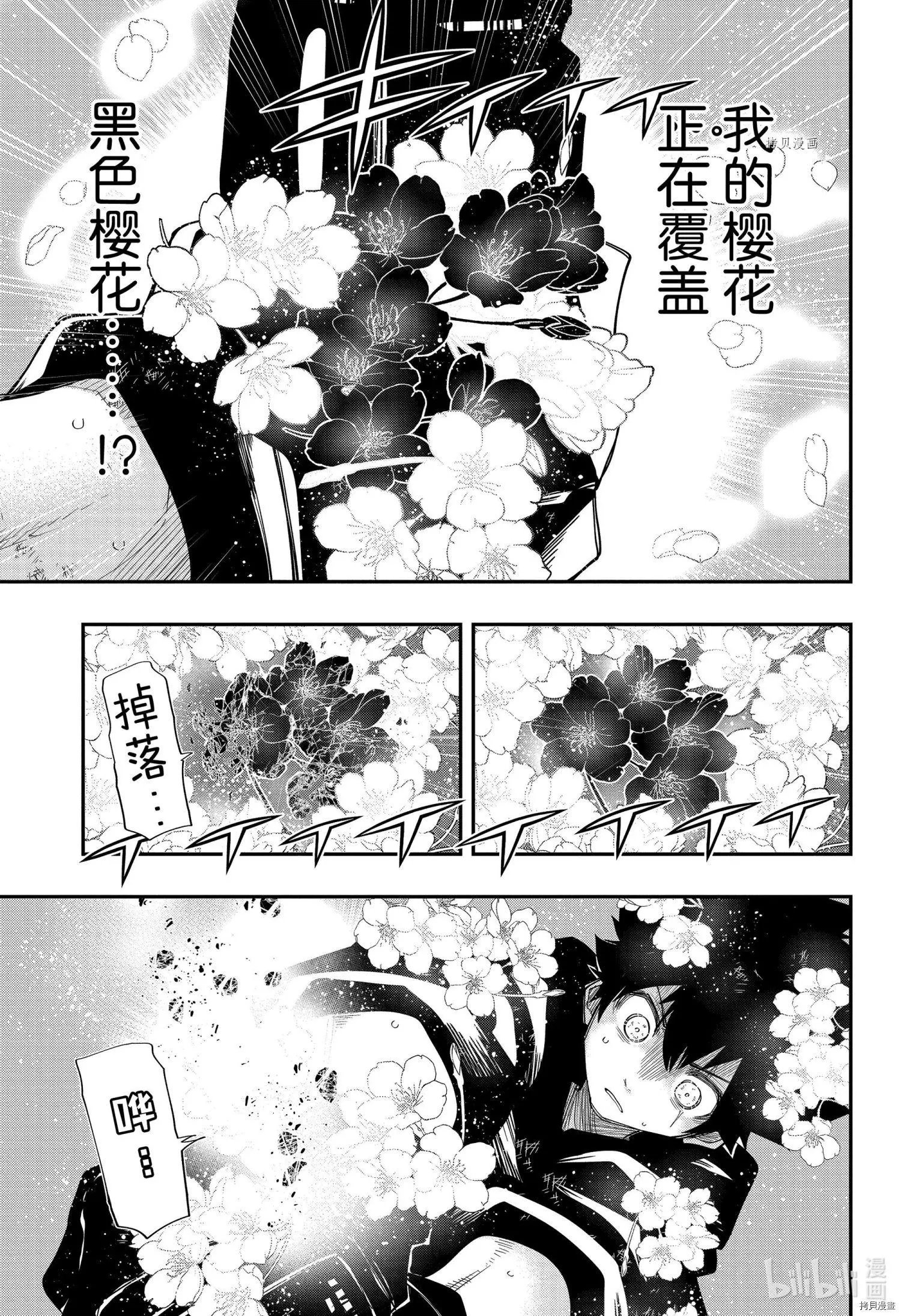 第126话
