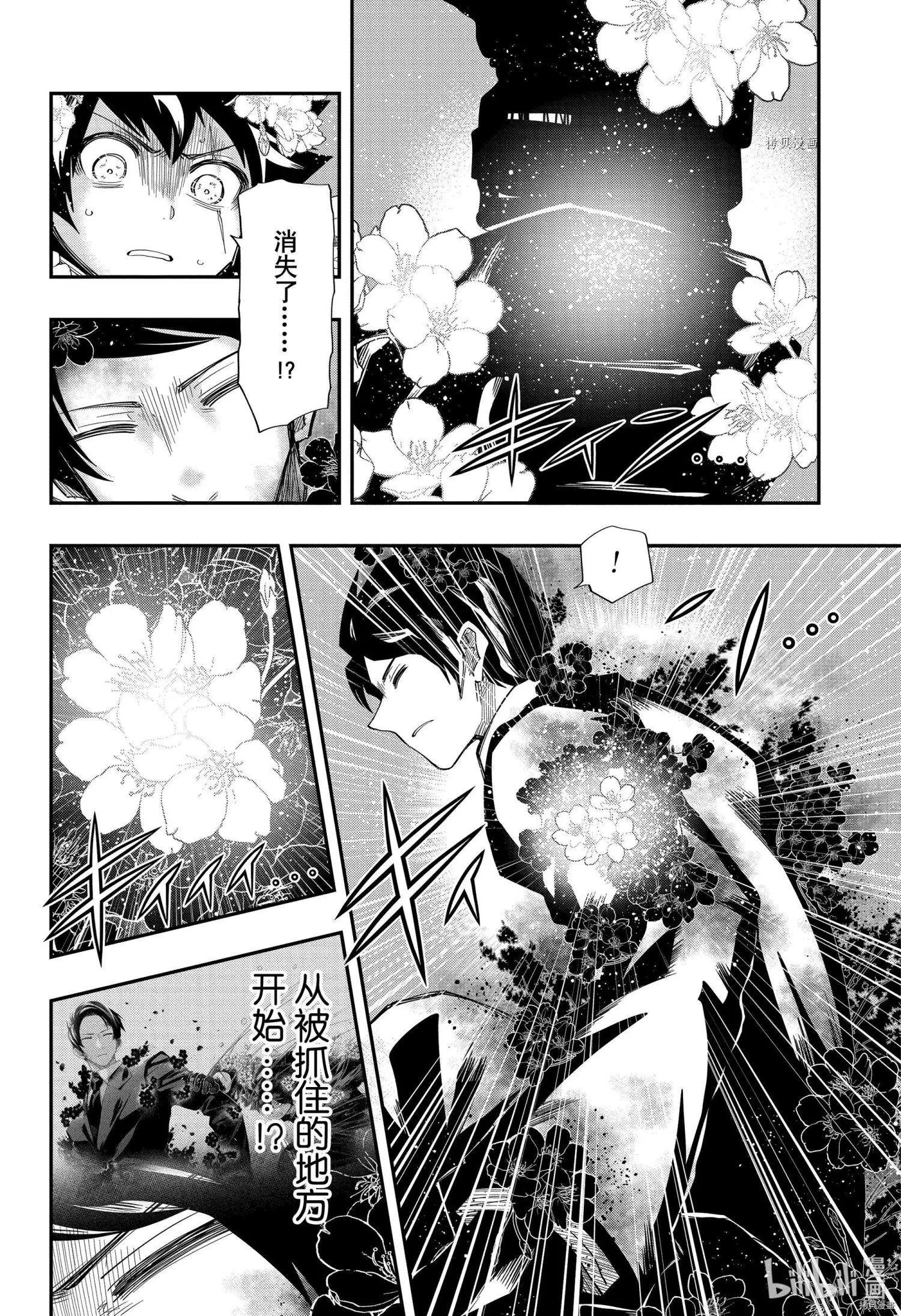 第126话