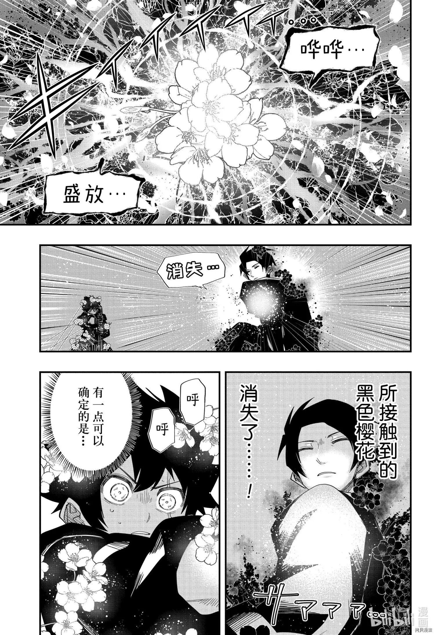 第126话