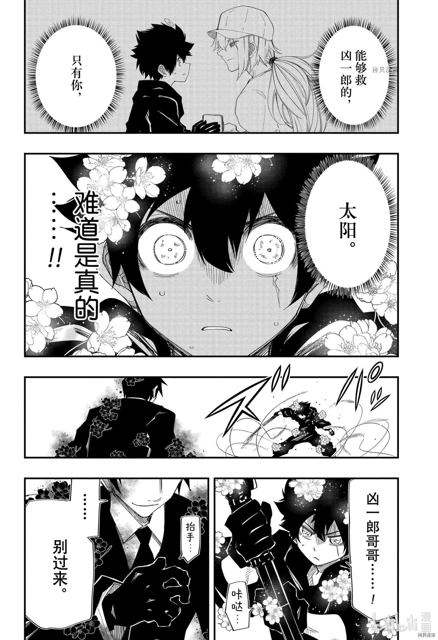 第126话