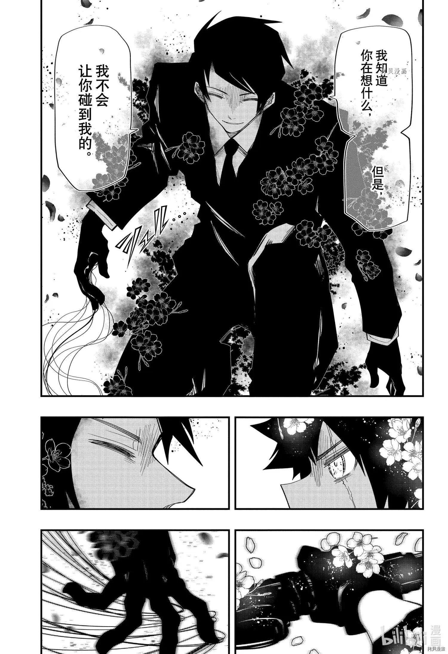 第126话