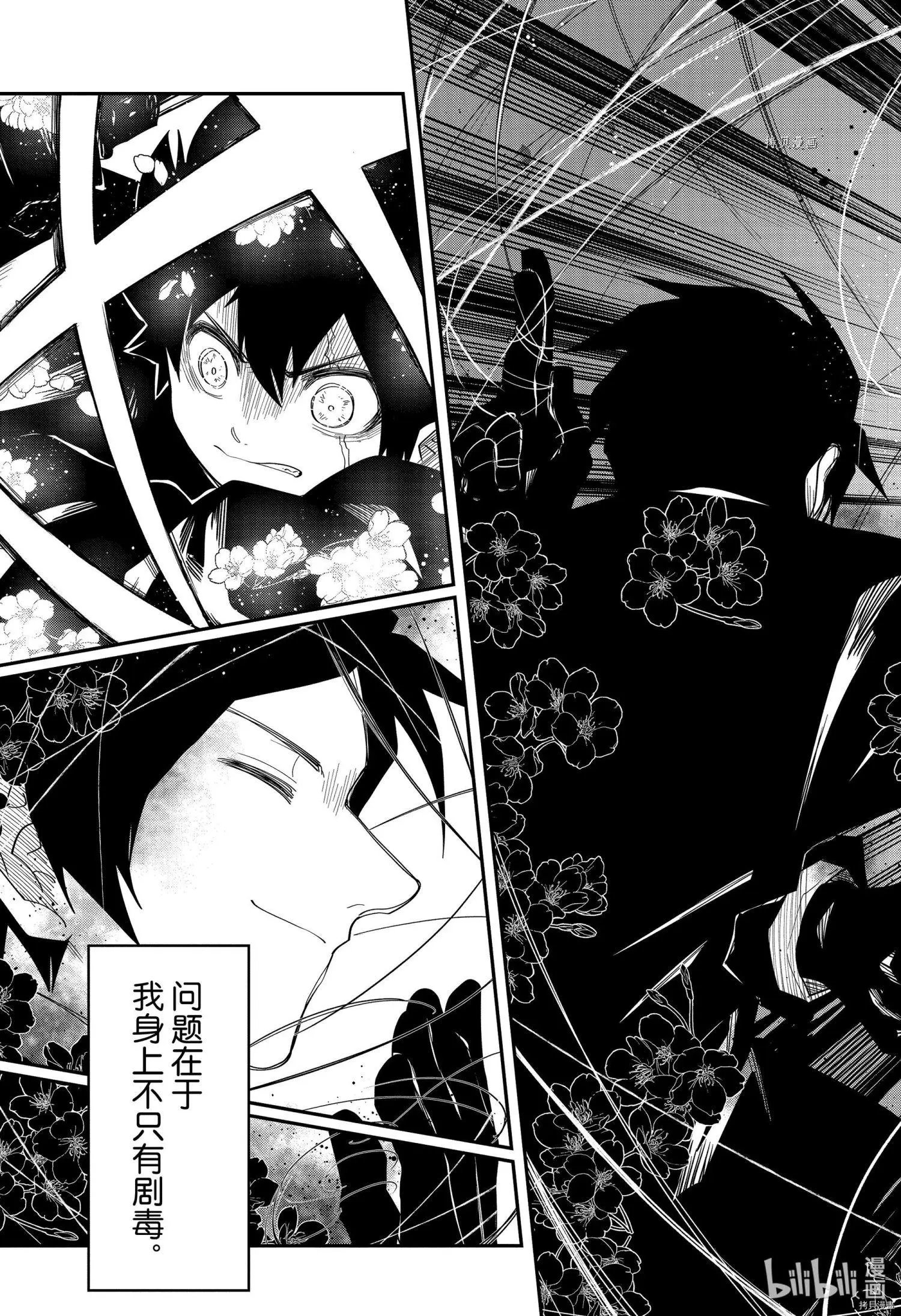 第126话