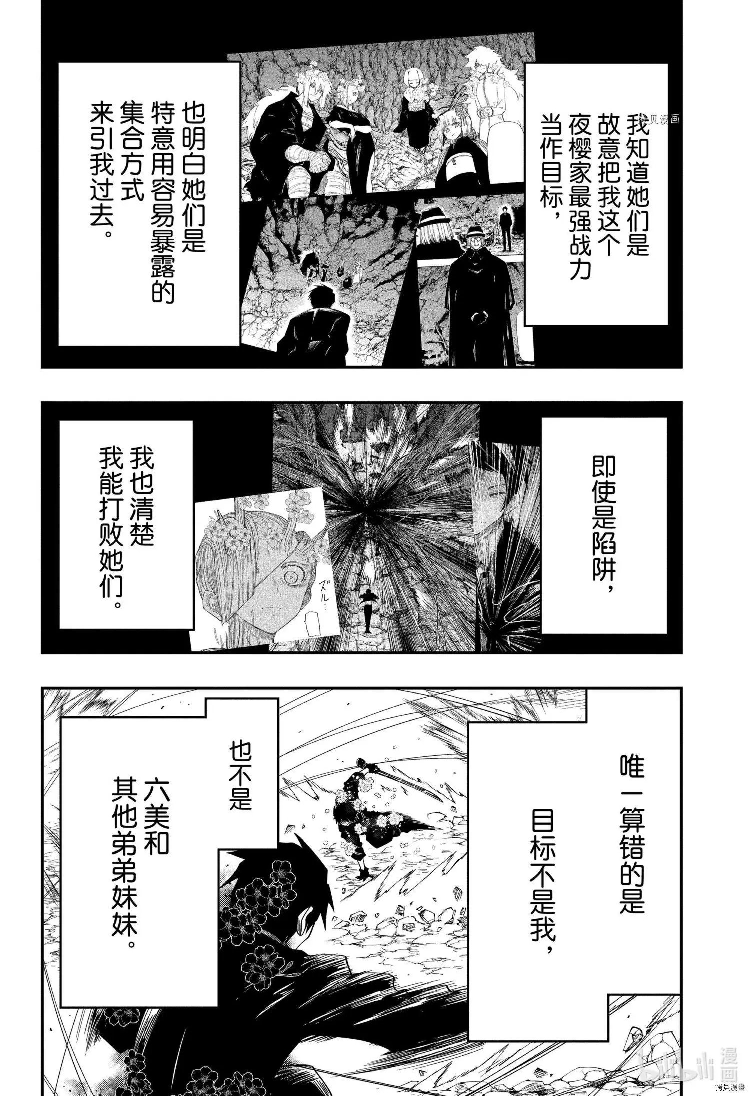 第126话