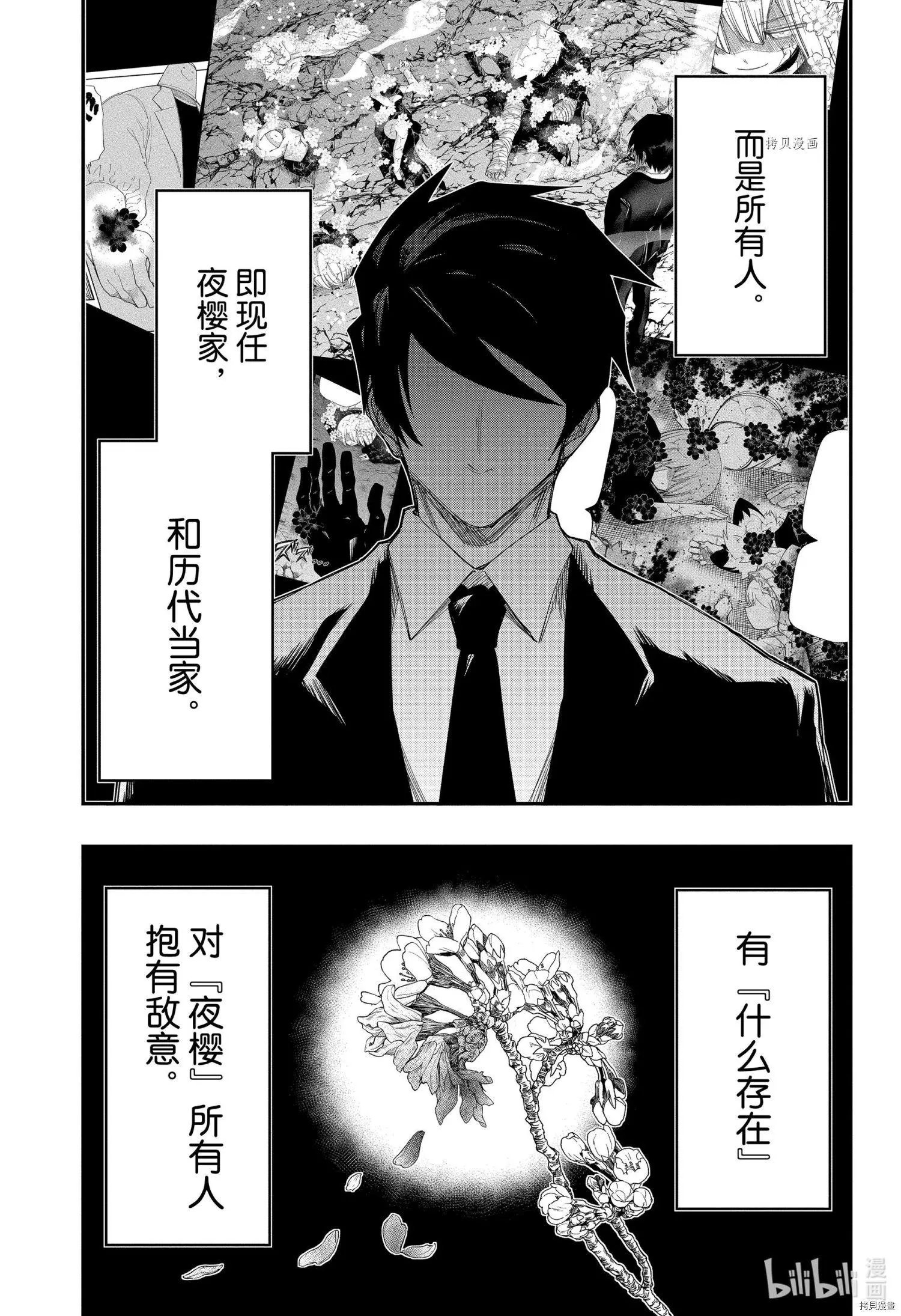第126话