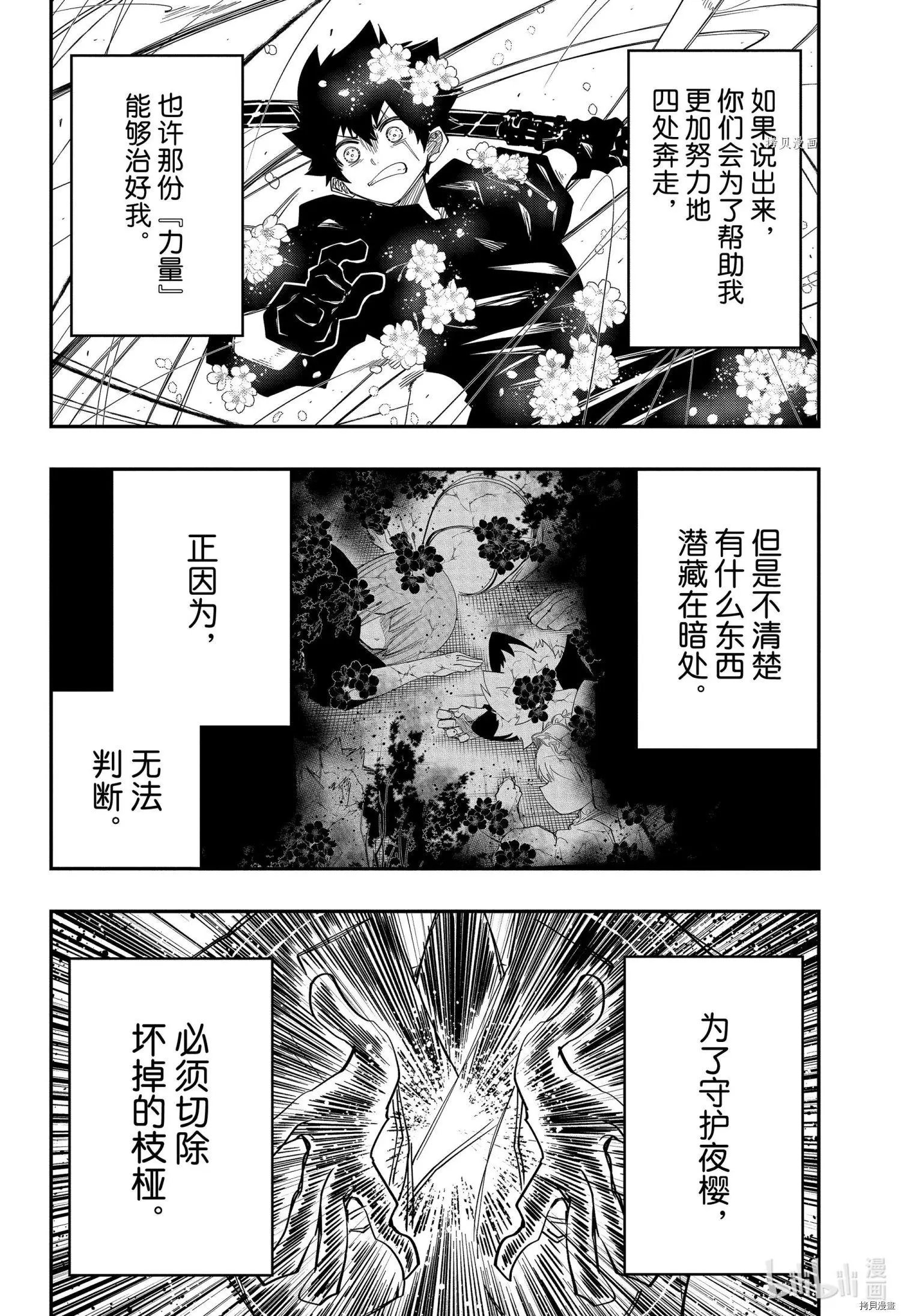 第126话