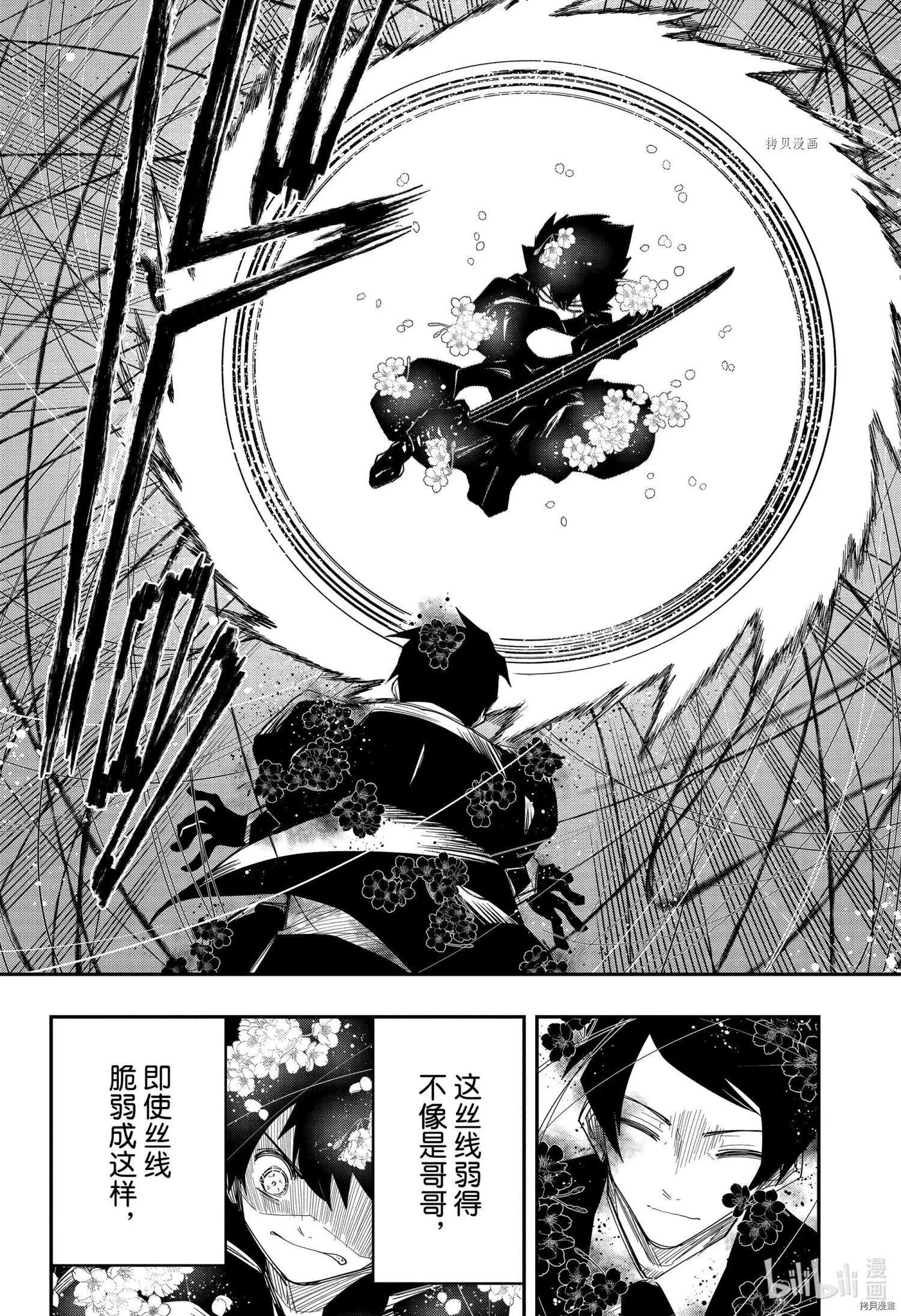 第126话