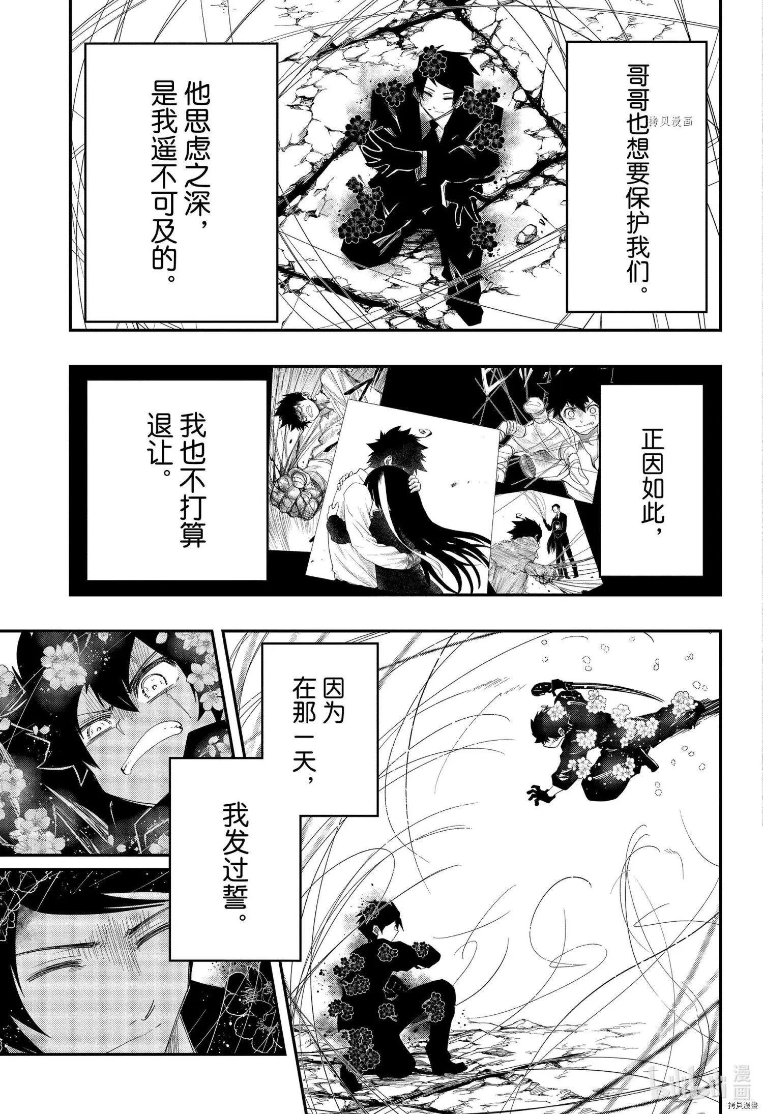 第126话