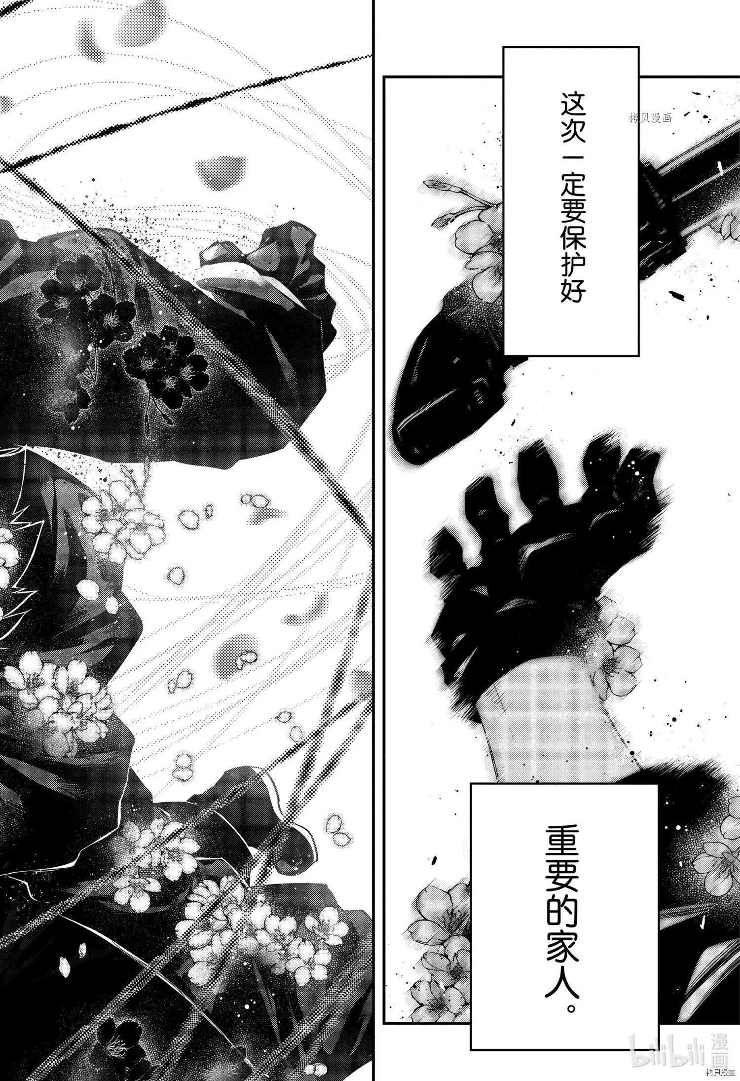 第126话