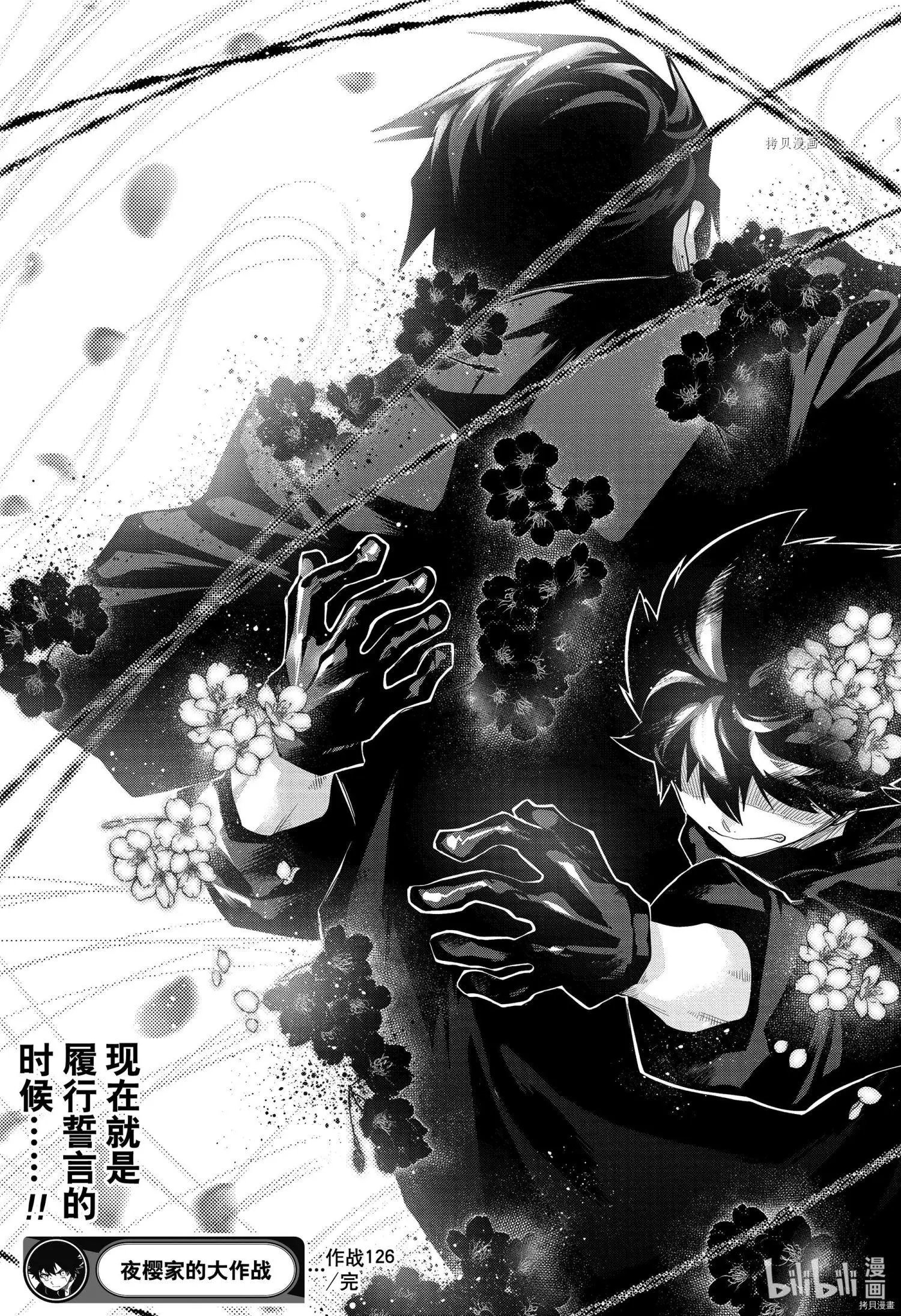 第126话