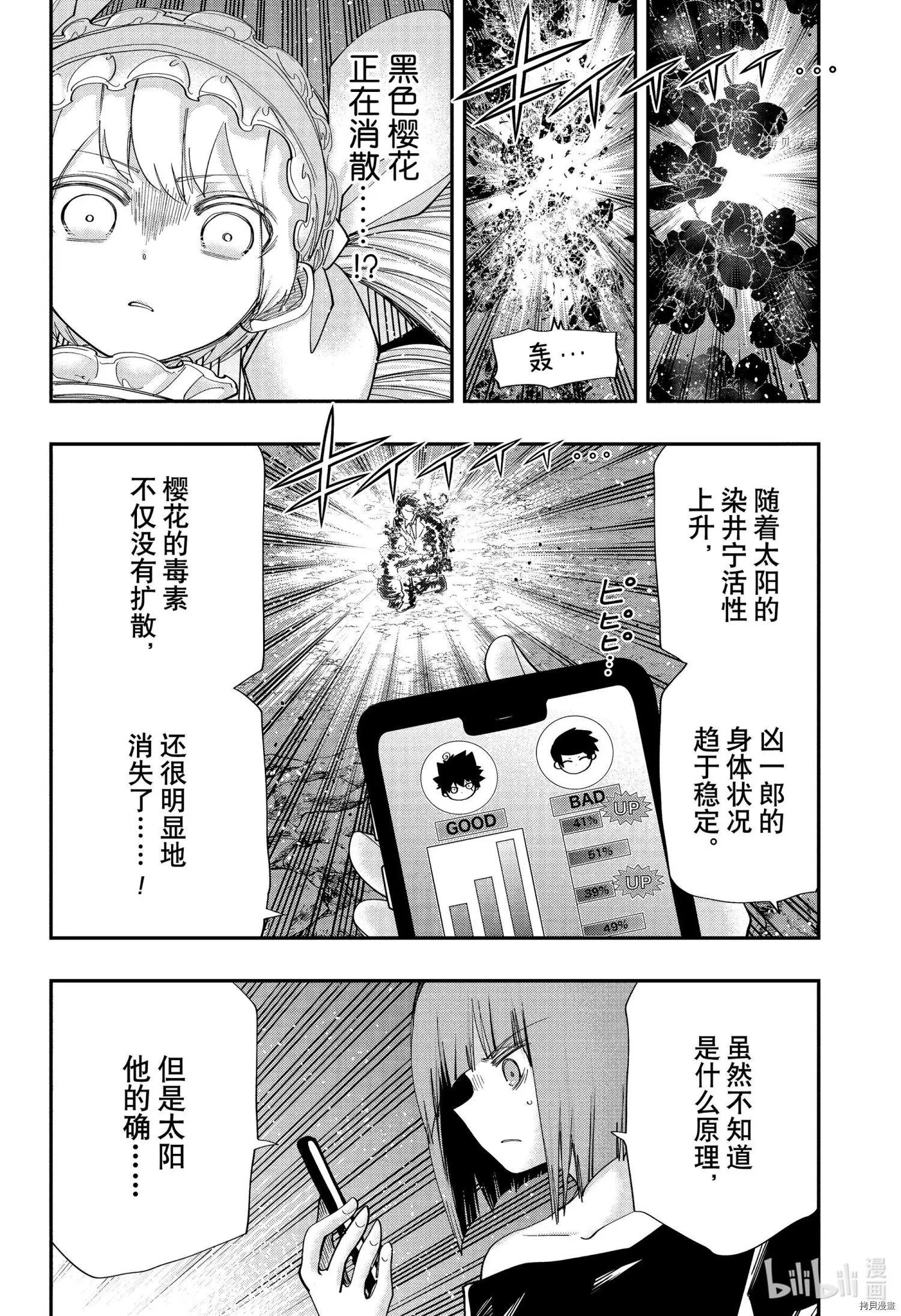 第127话