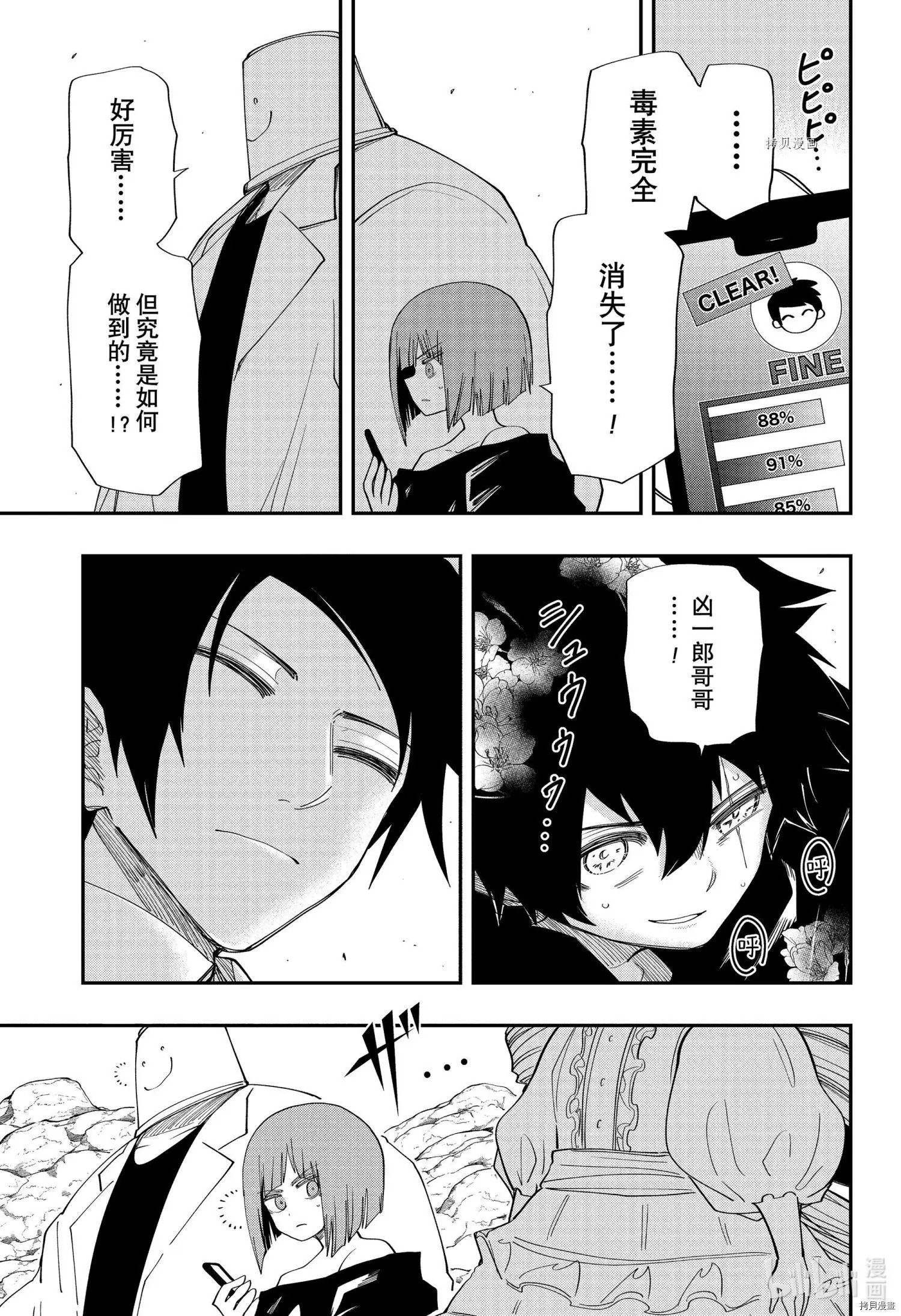 第127话