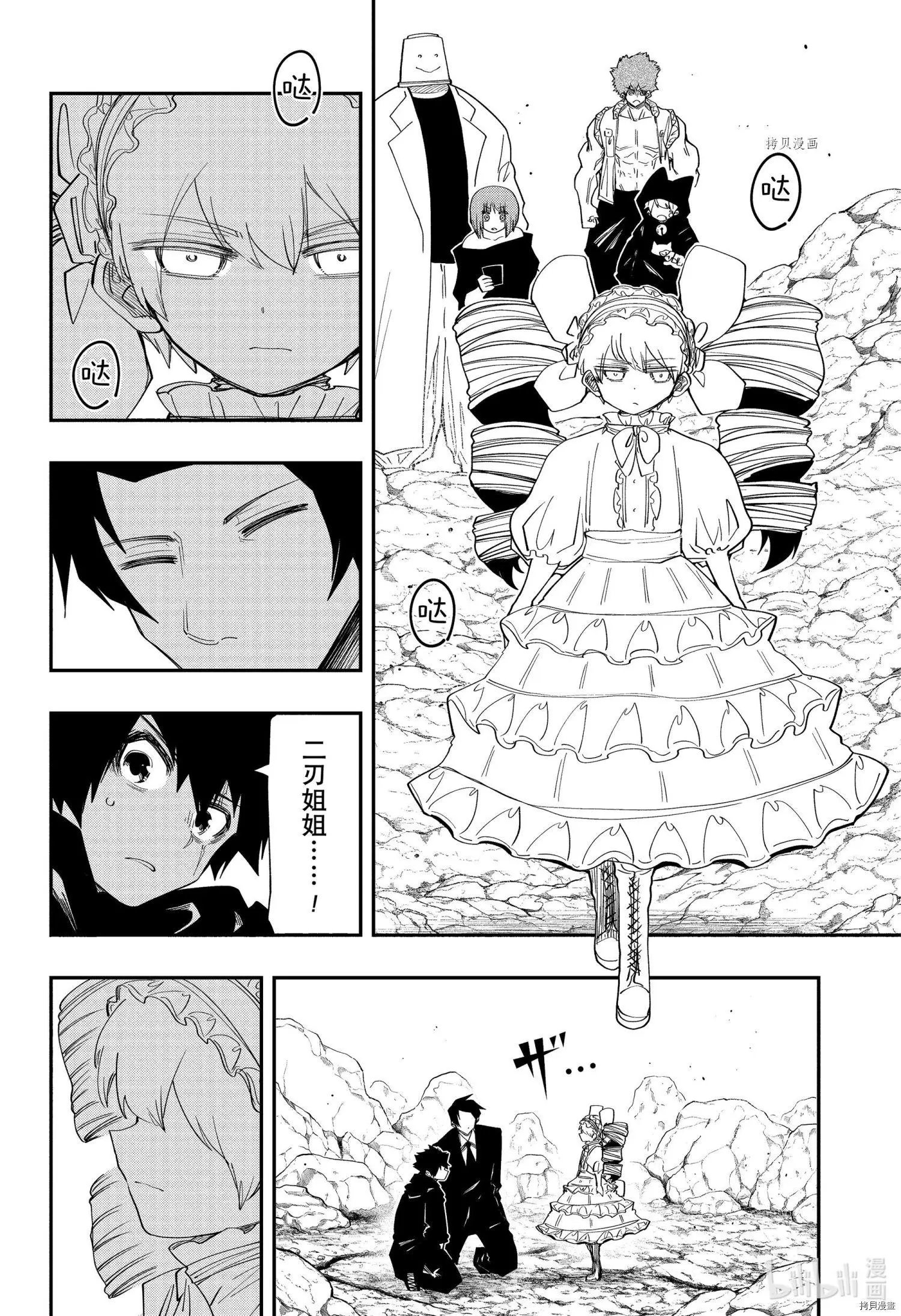 第127话