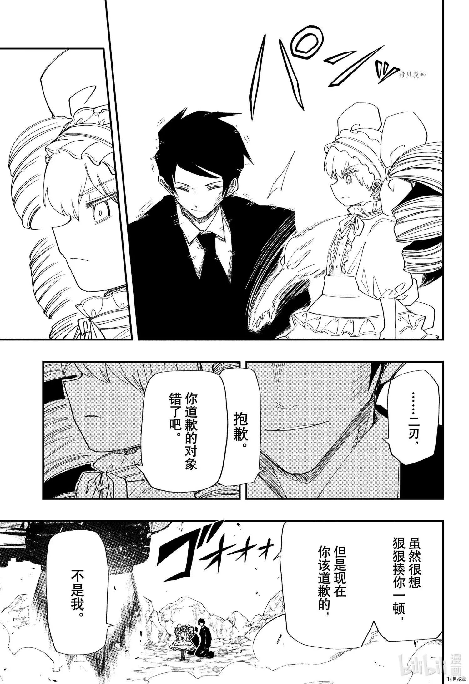 第127话