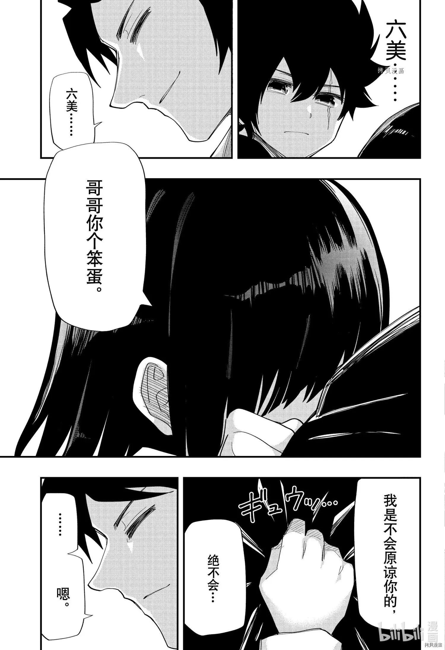 第127话