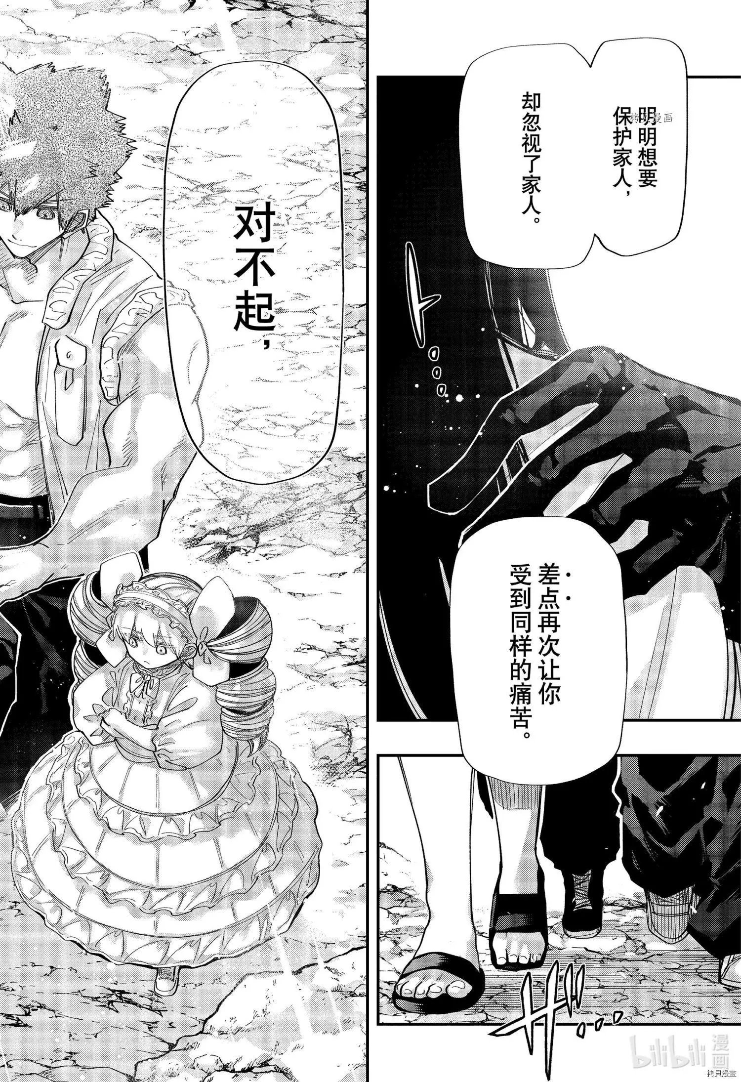 第127话