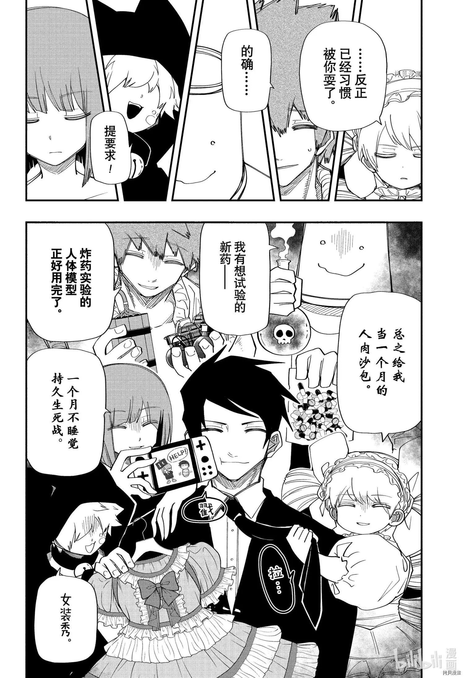 第127话