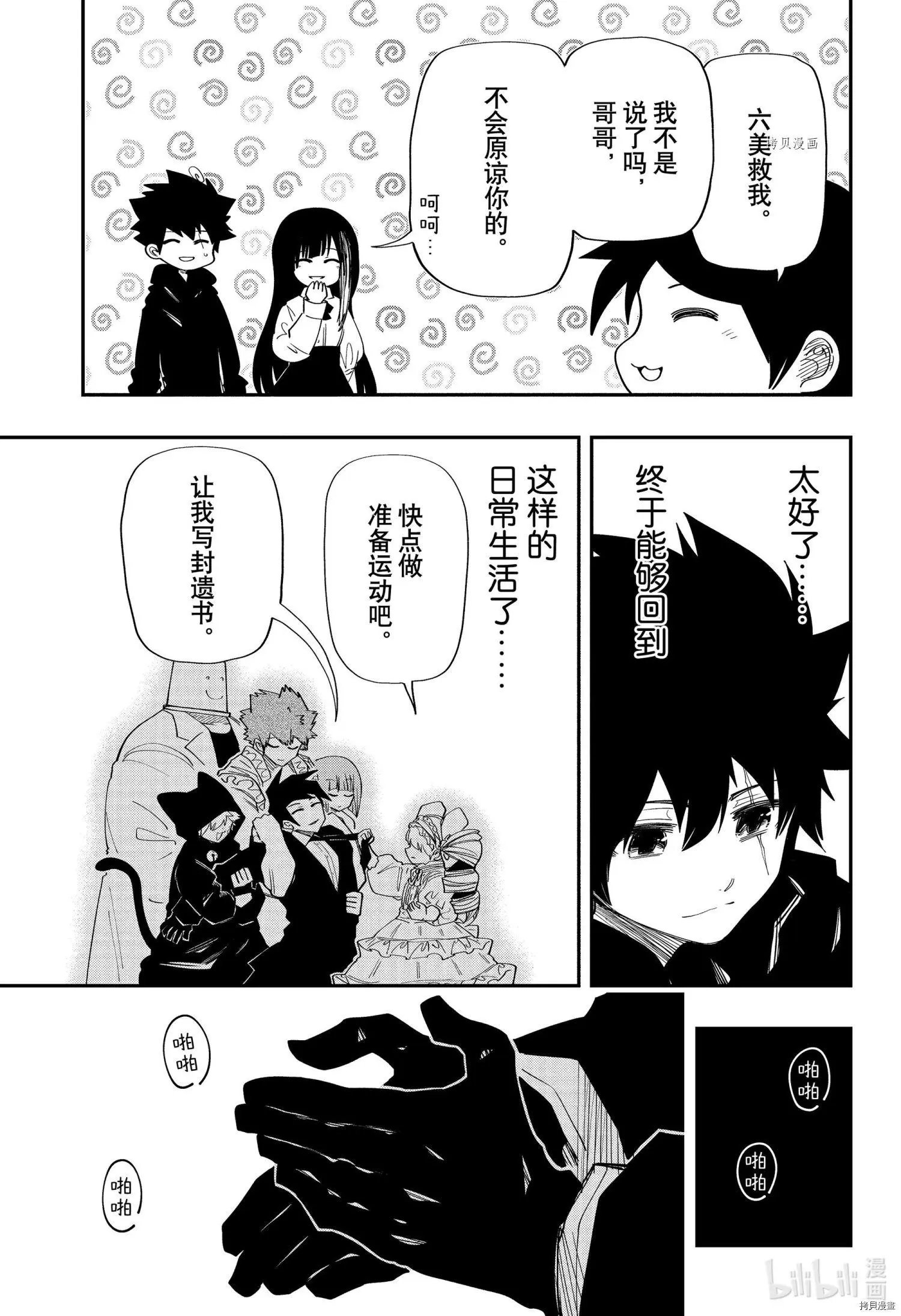 第127话