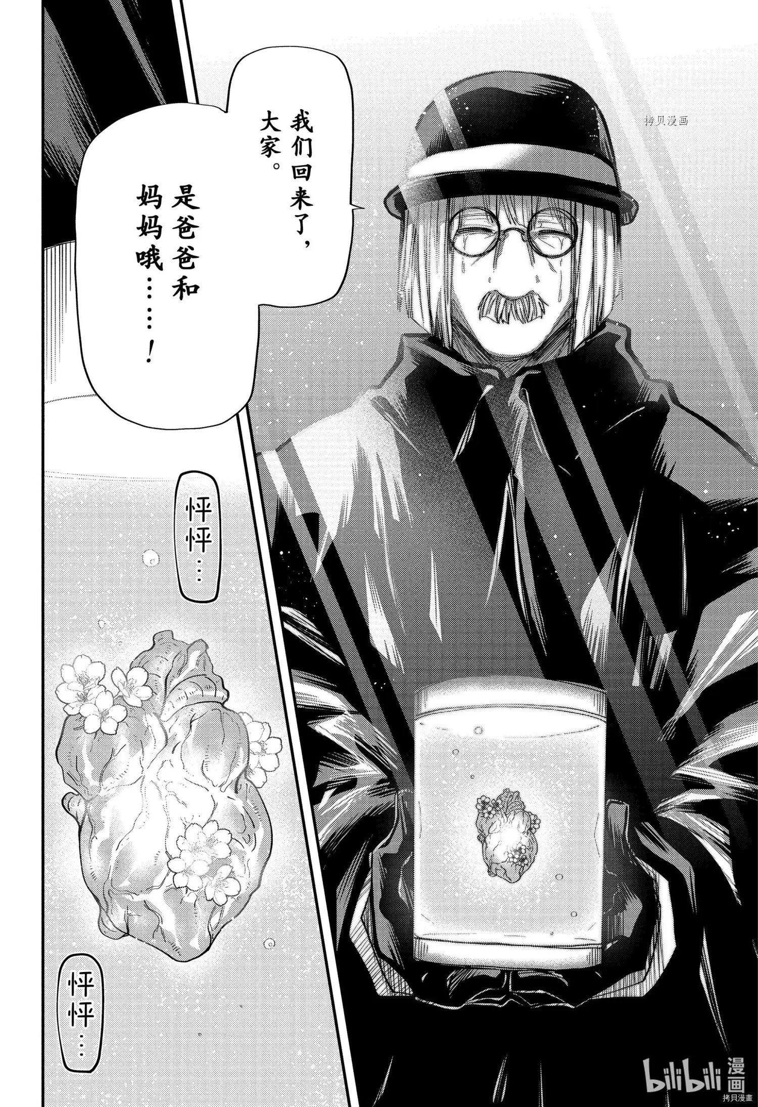 第128话