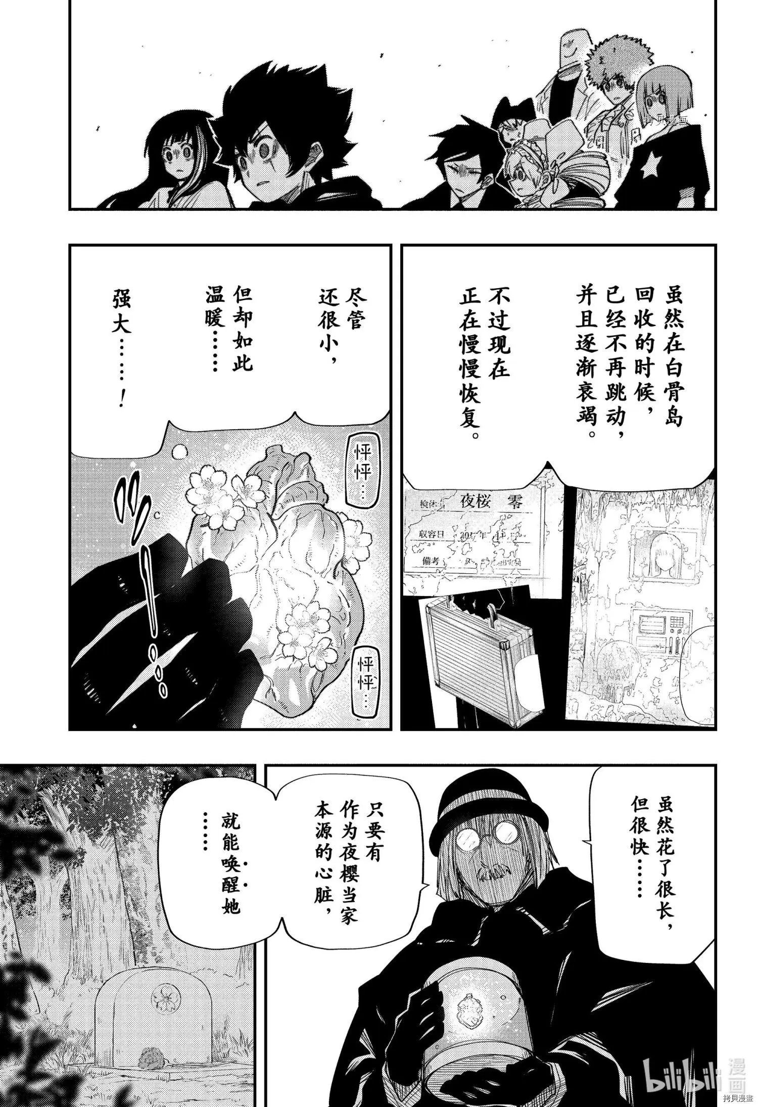第128话