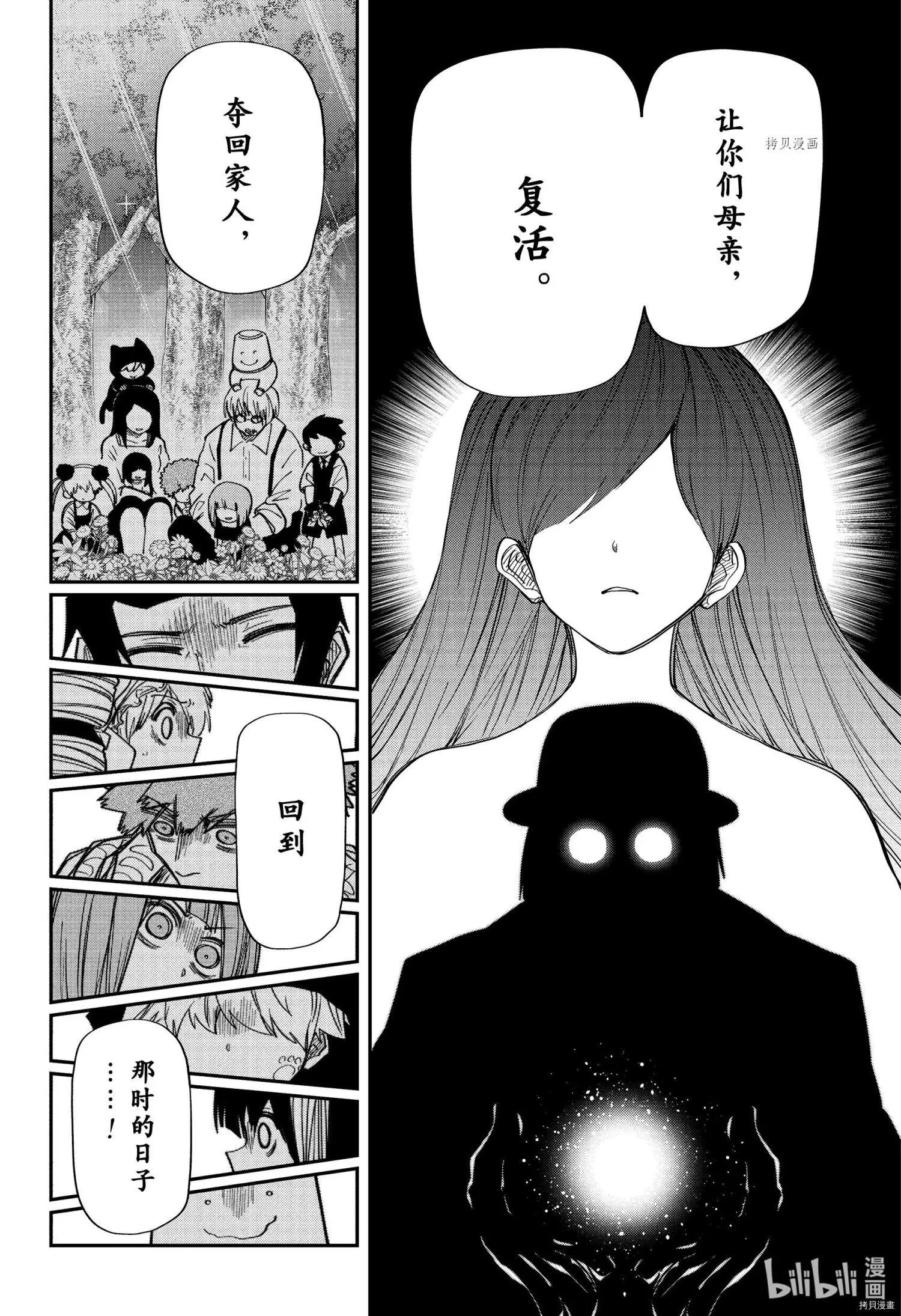 第128话