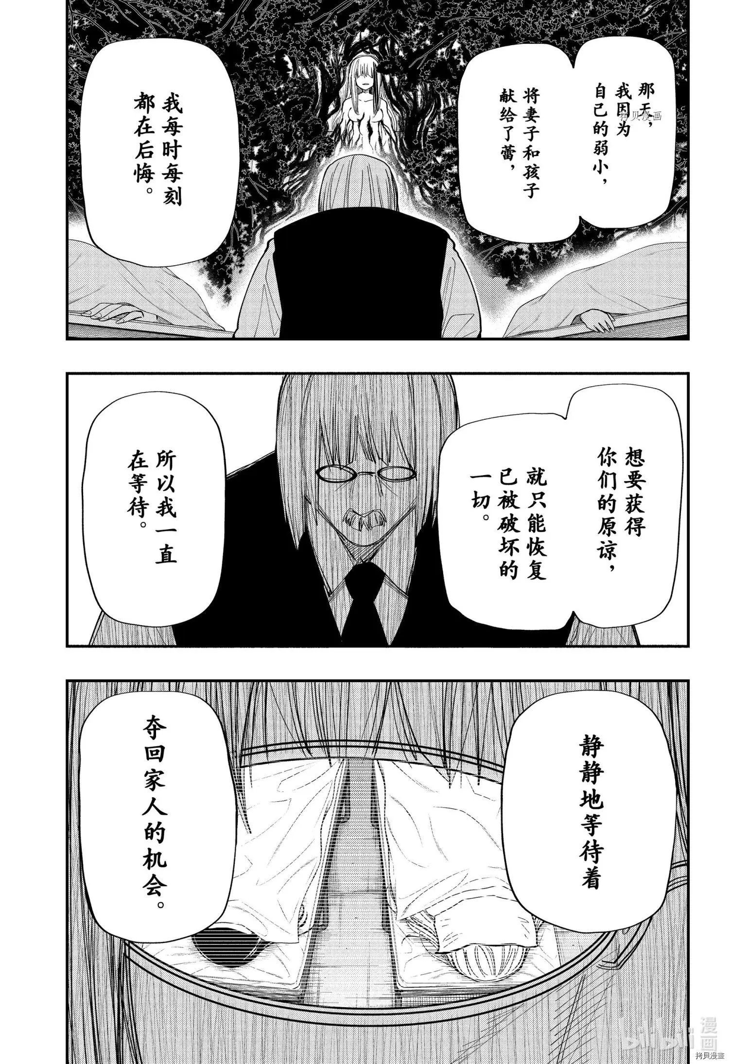 第128话