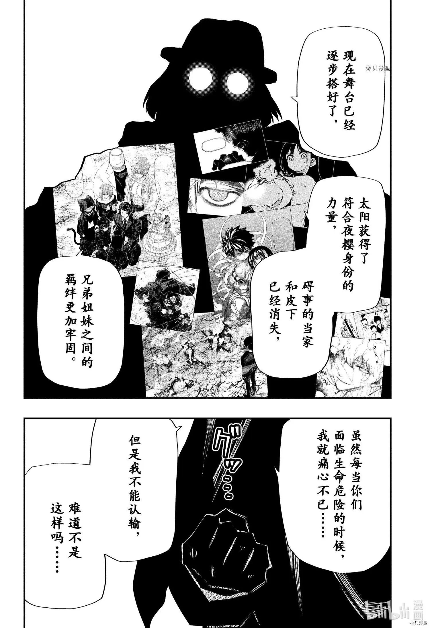 第128话