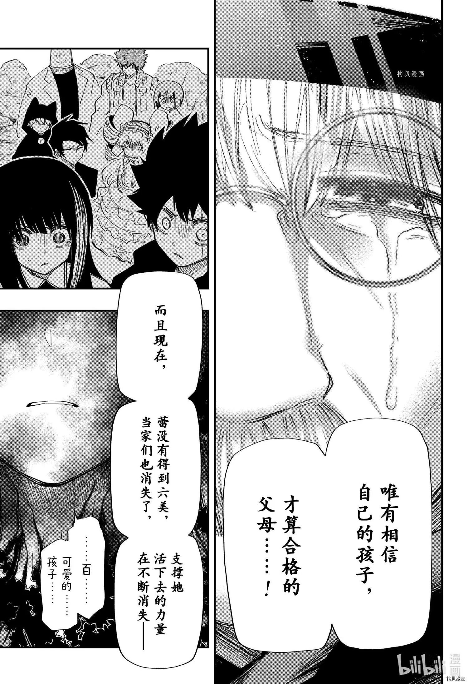 第128话