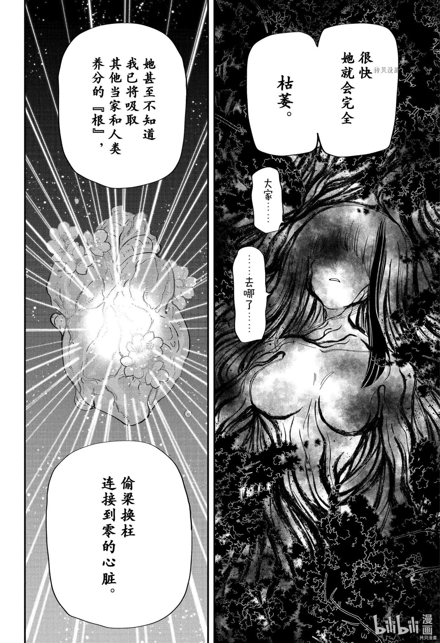第128话