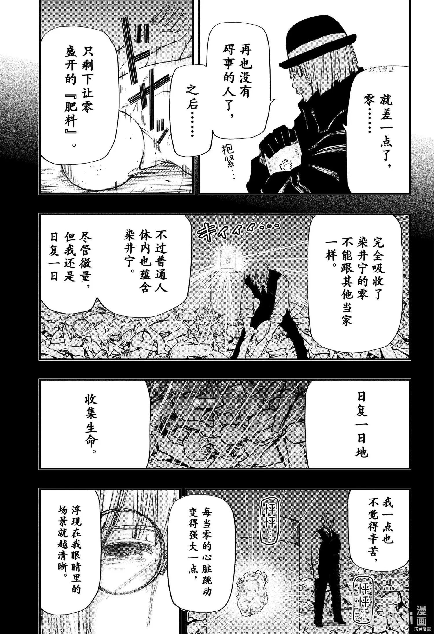 第128话