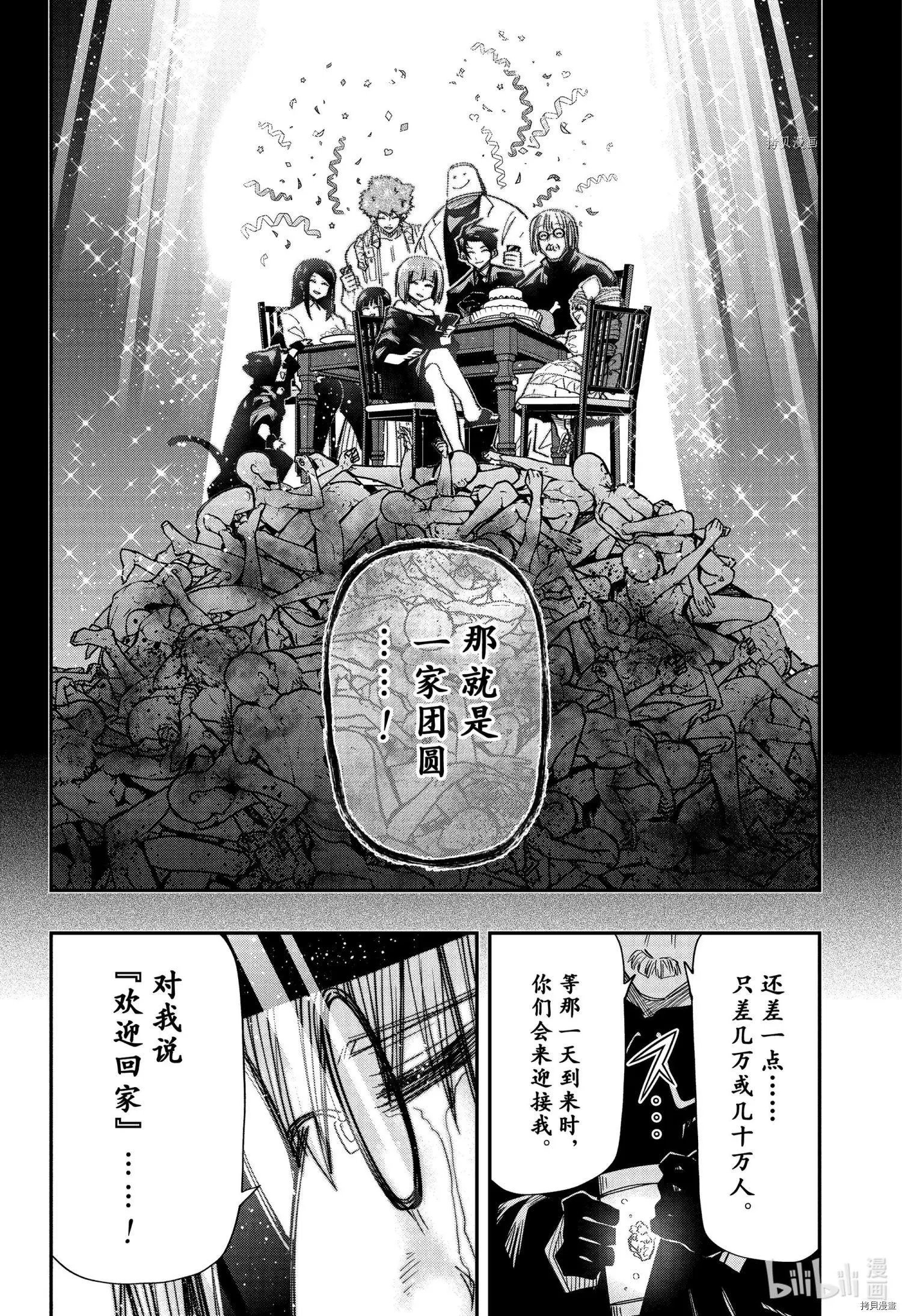 第128话