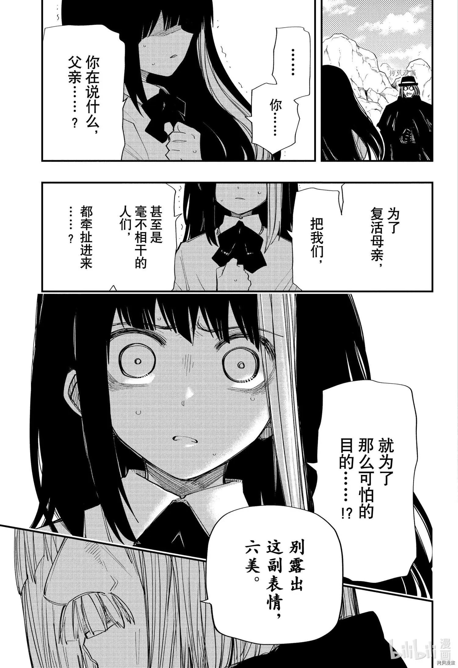 第128话