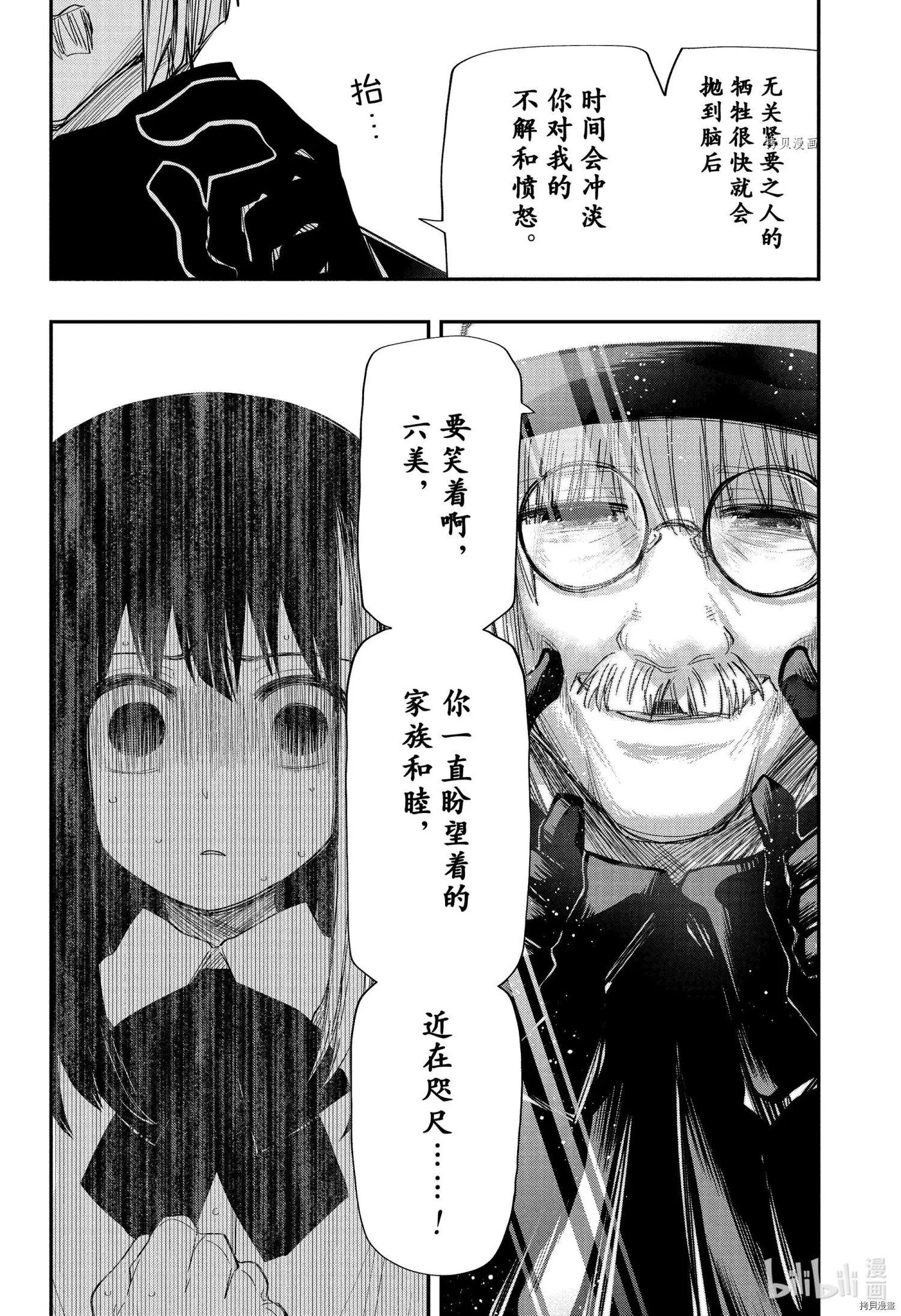 第128话