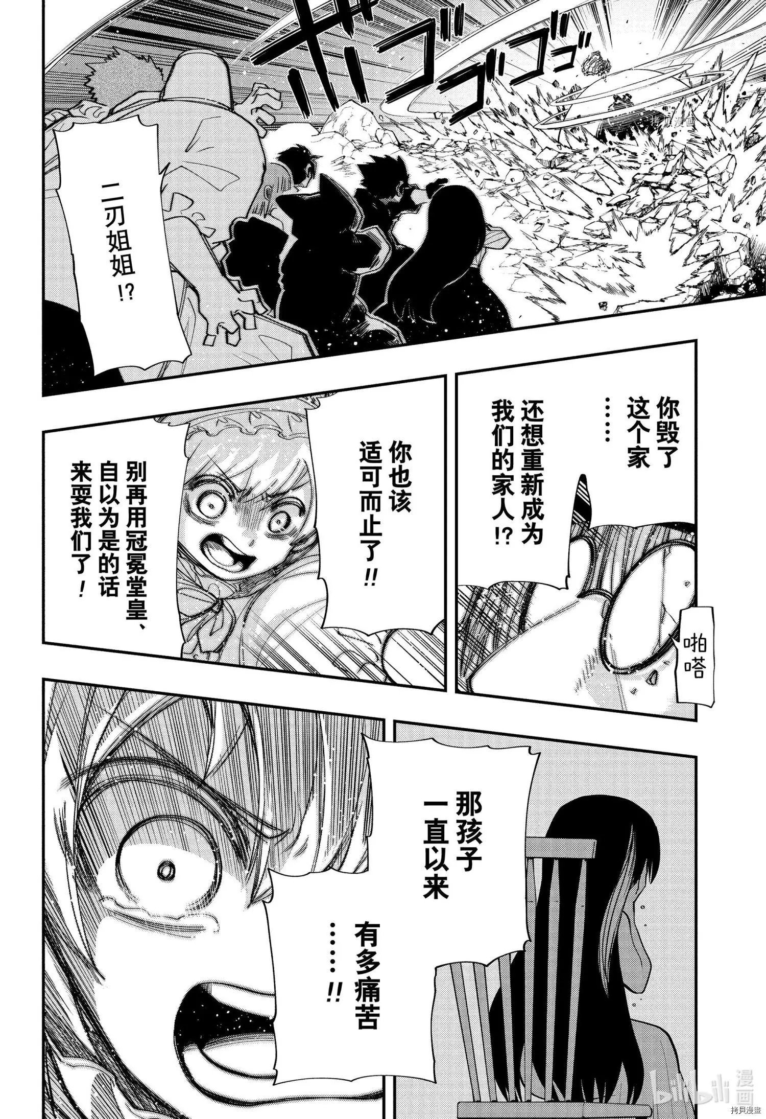 第128话