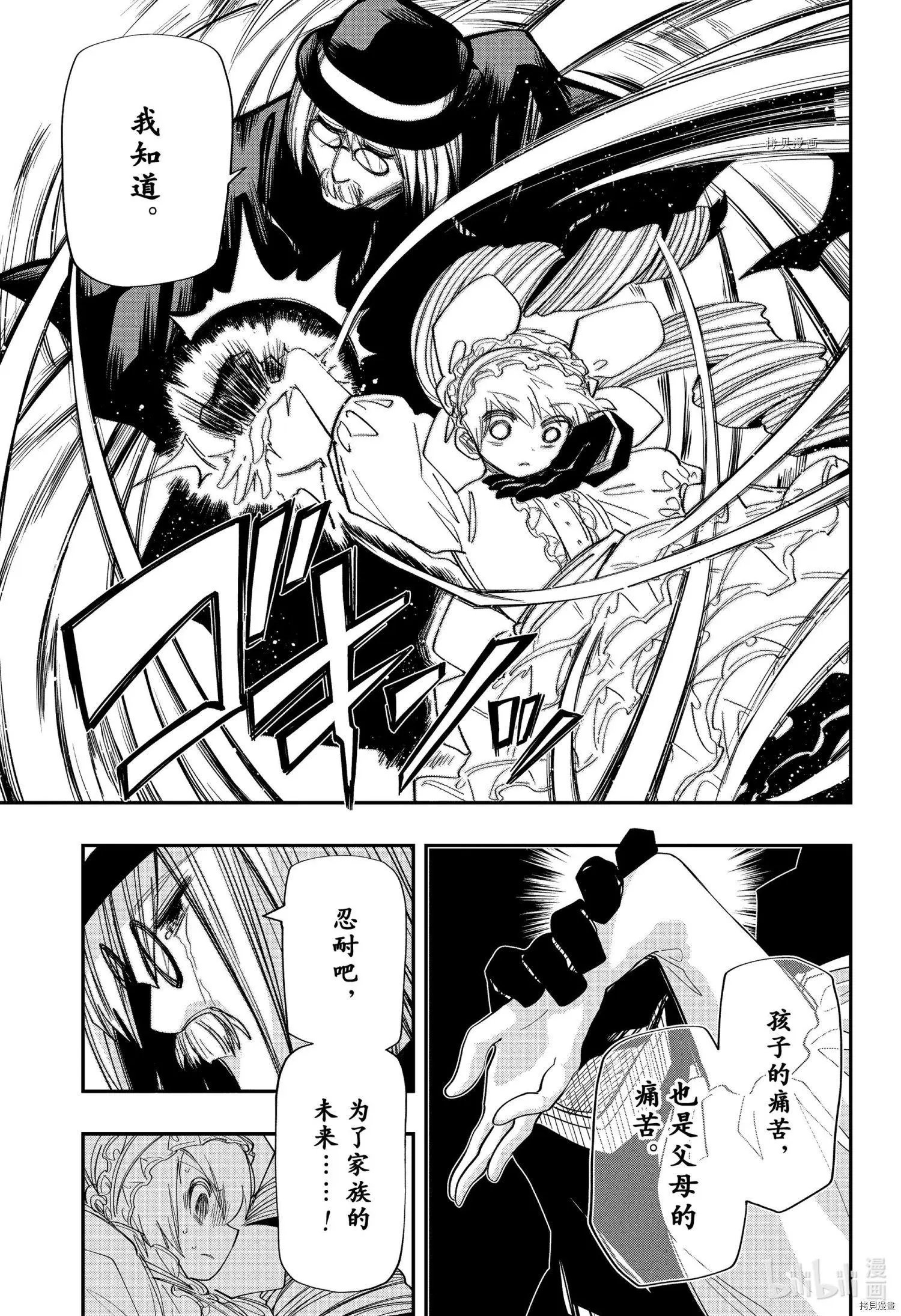 第128话