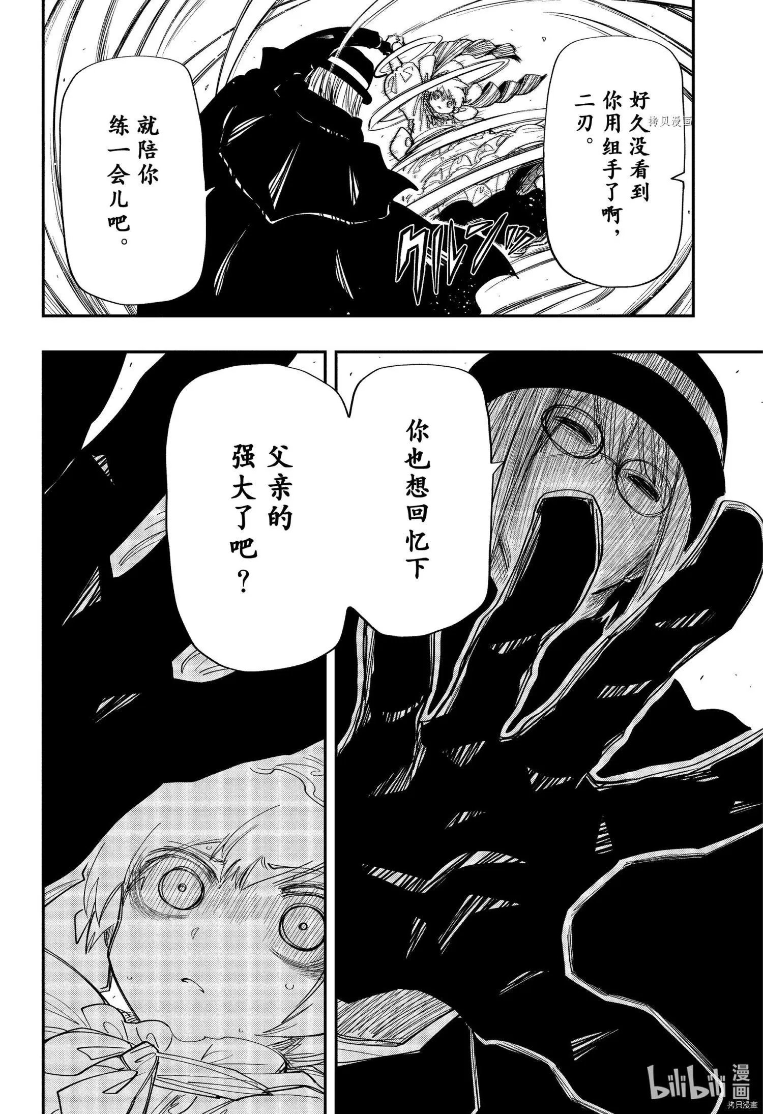 第128话