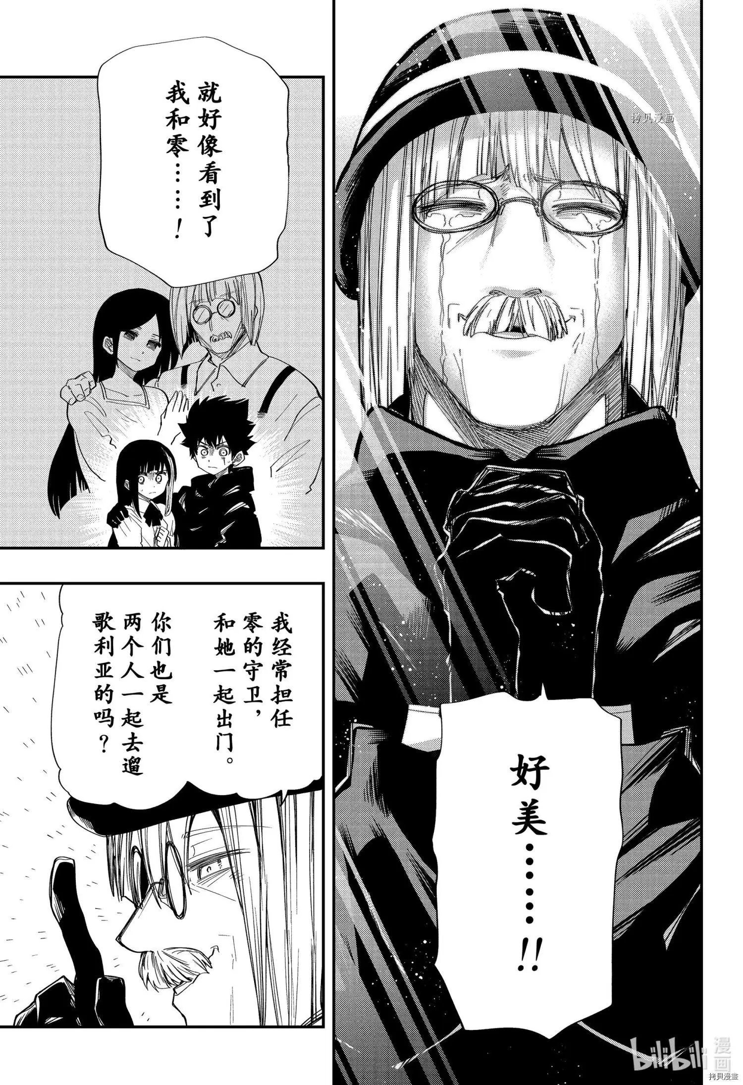 第129话