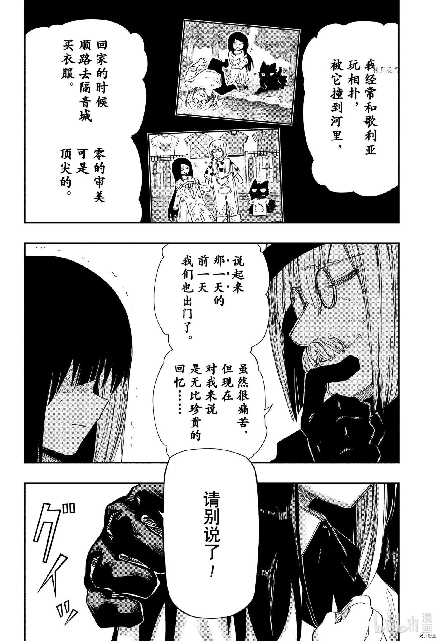 第129话