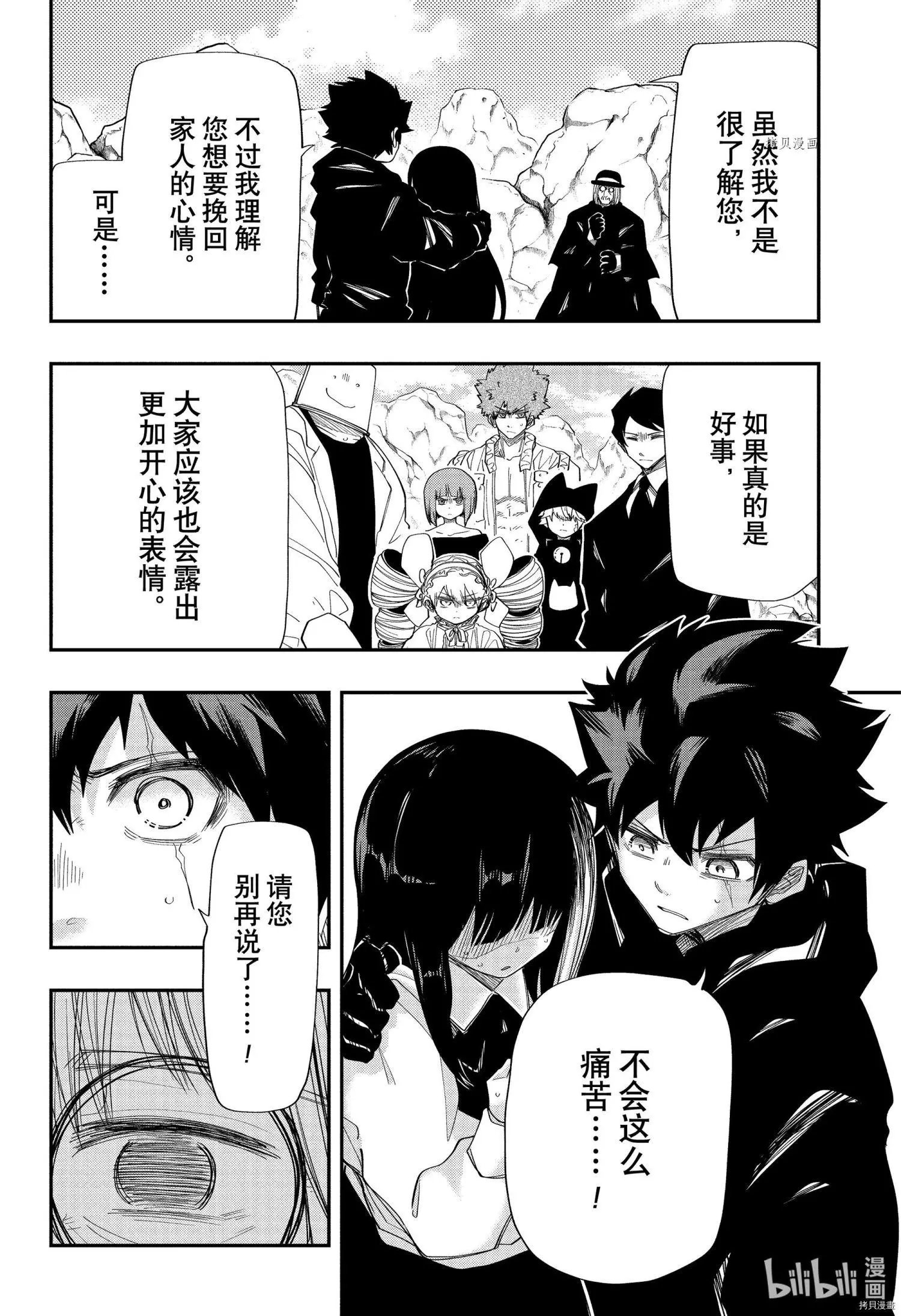 第129话