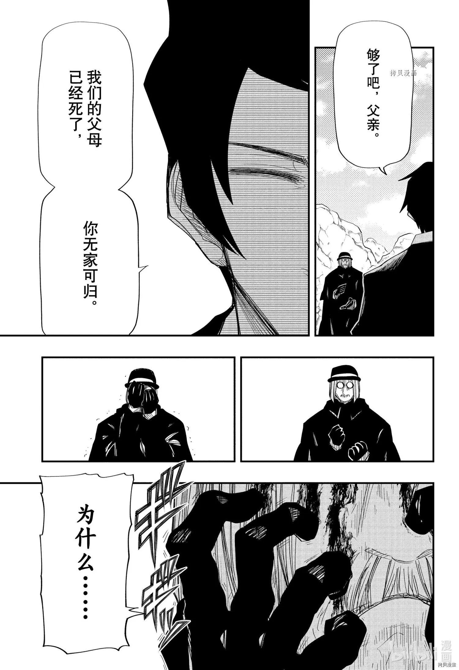 第129话