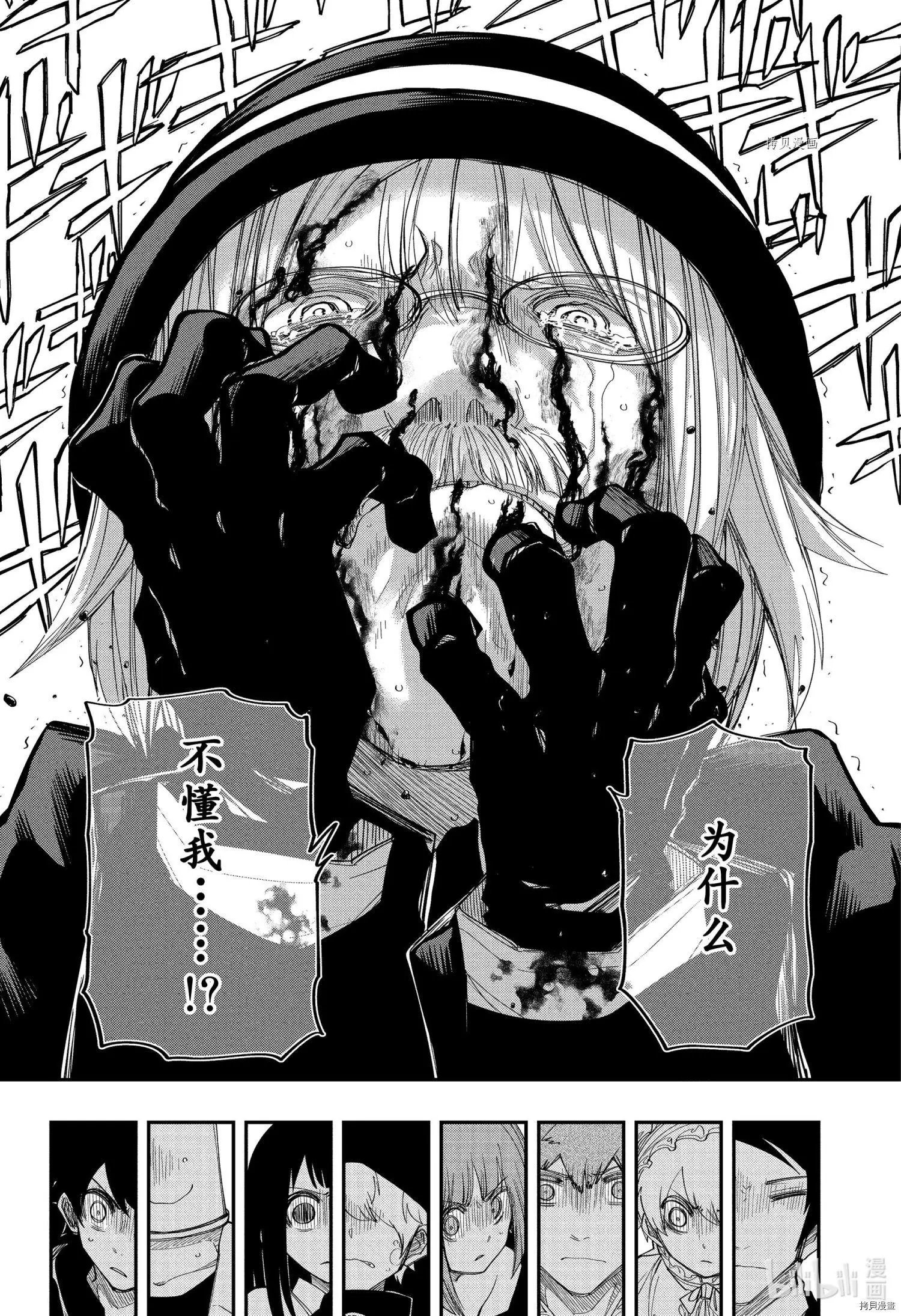 第129话