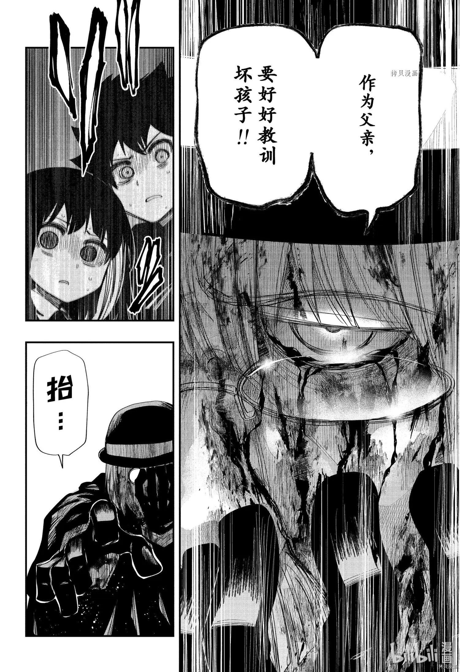第129话