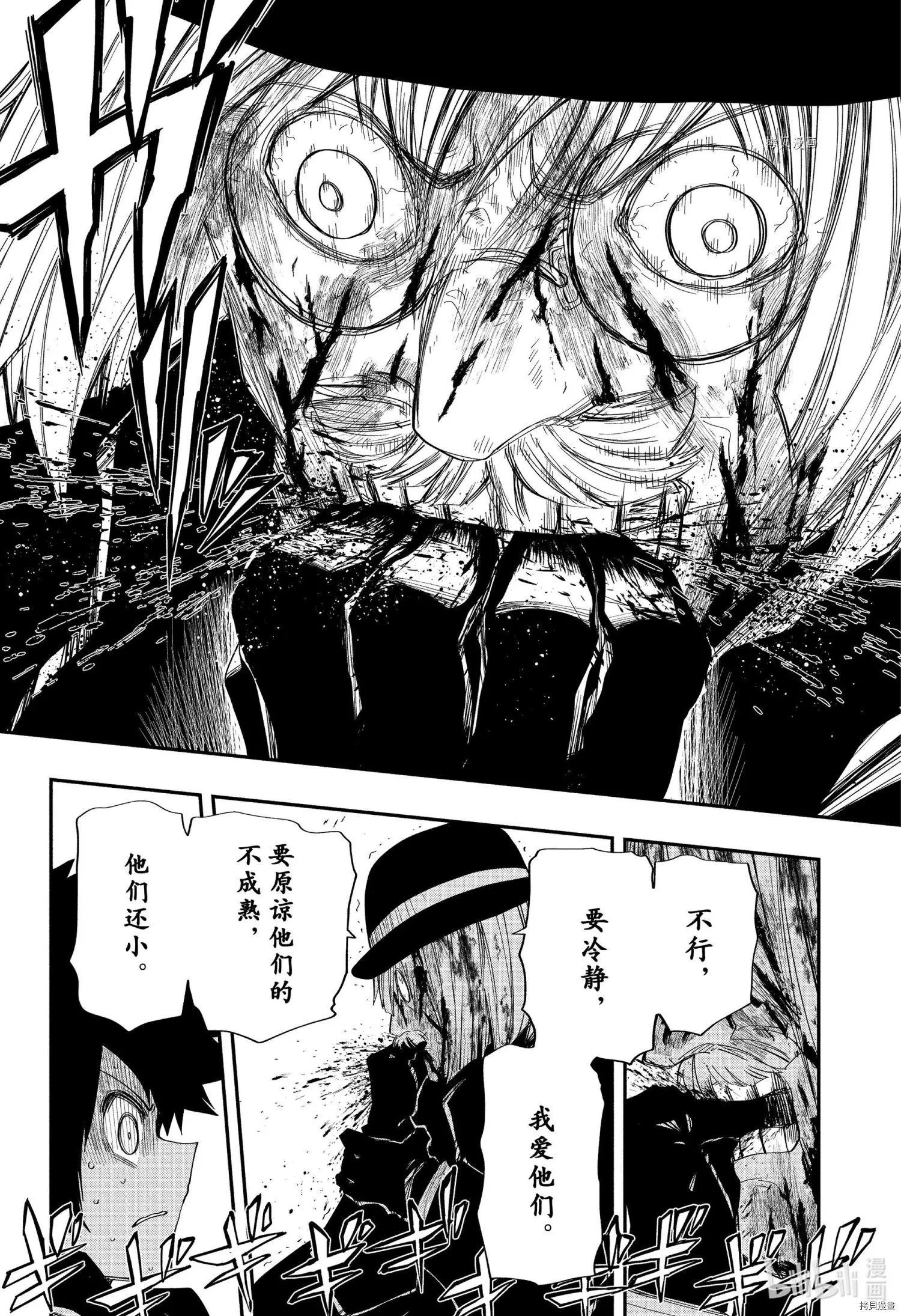 第129话