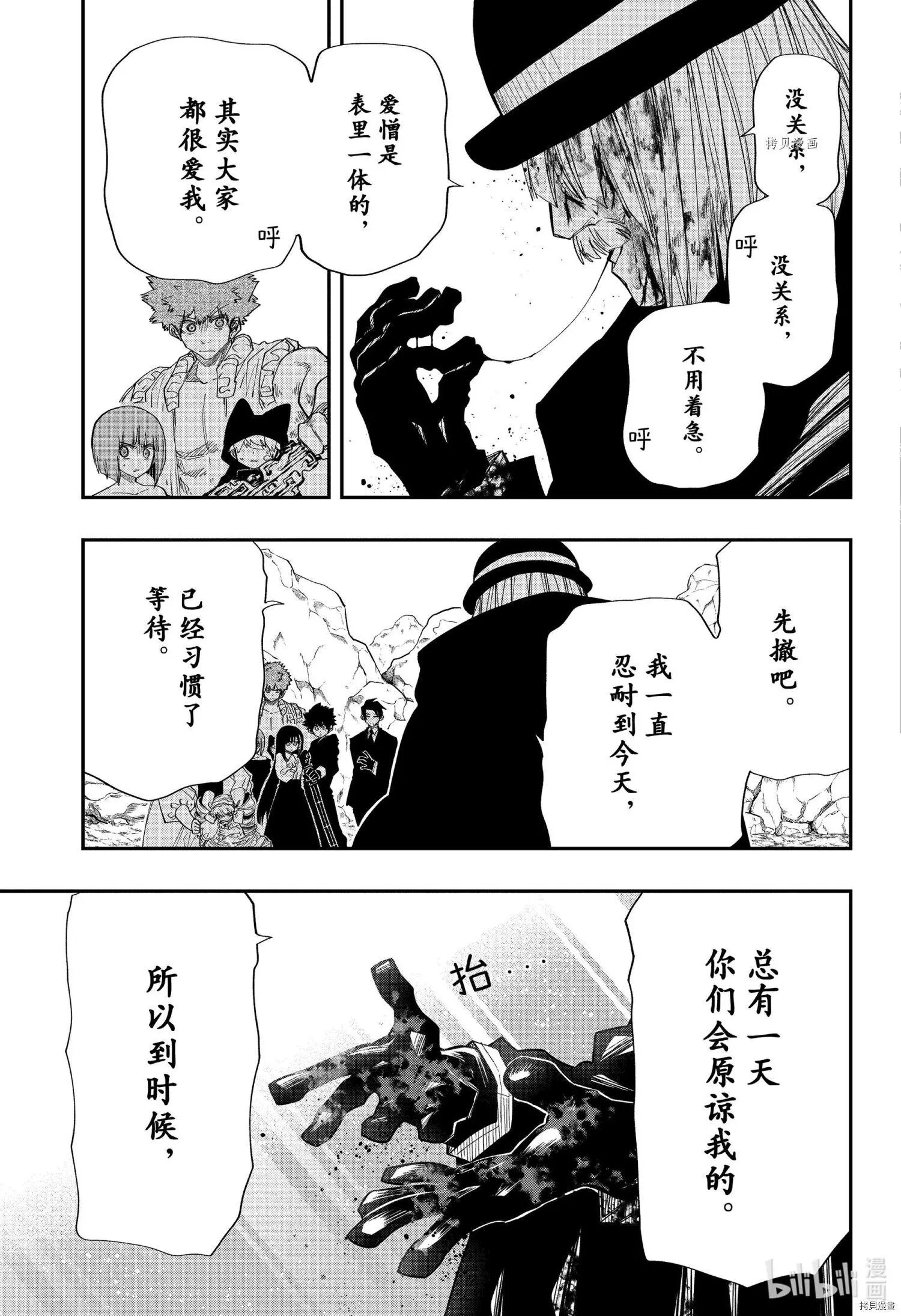 第129话